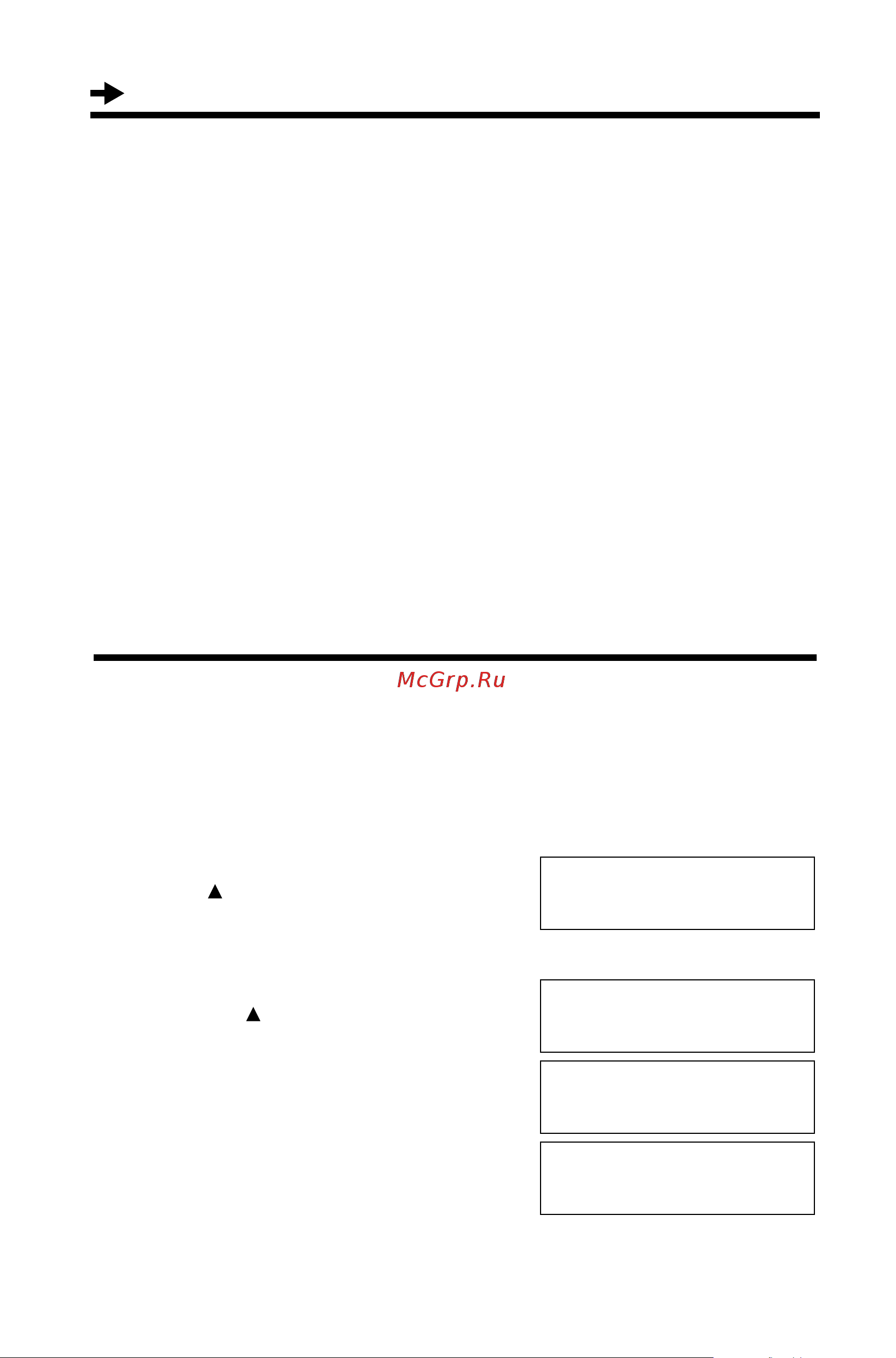 Panasonic KX-TS2351RU [16/43] Hactpoøkn aoh
