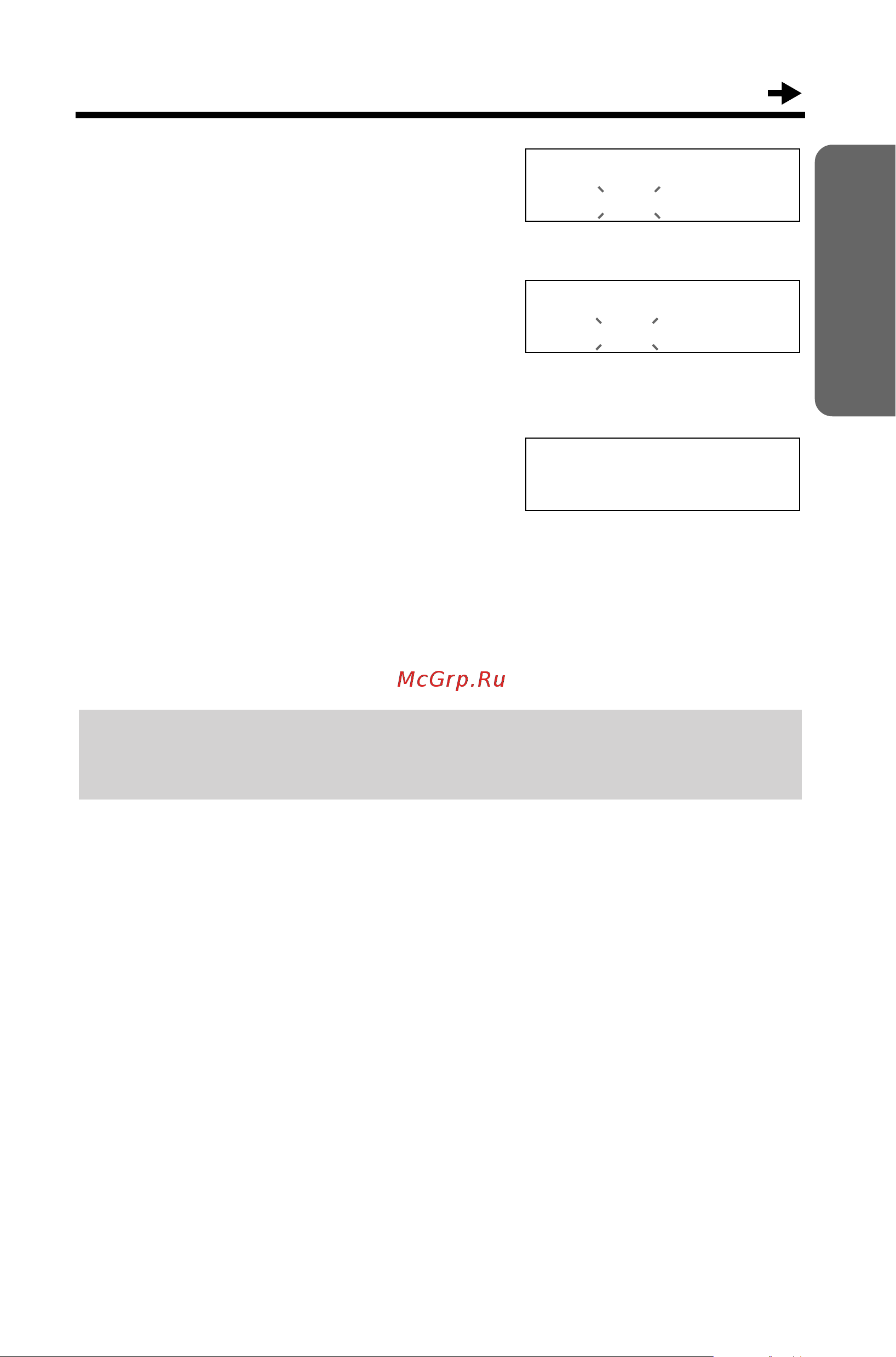 Panasonic KX-TS2351RU [9/43] Bboä ähß mecßöa