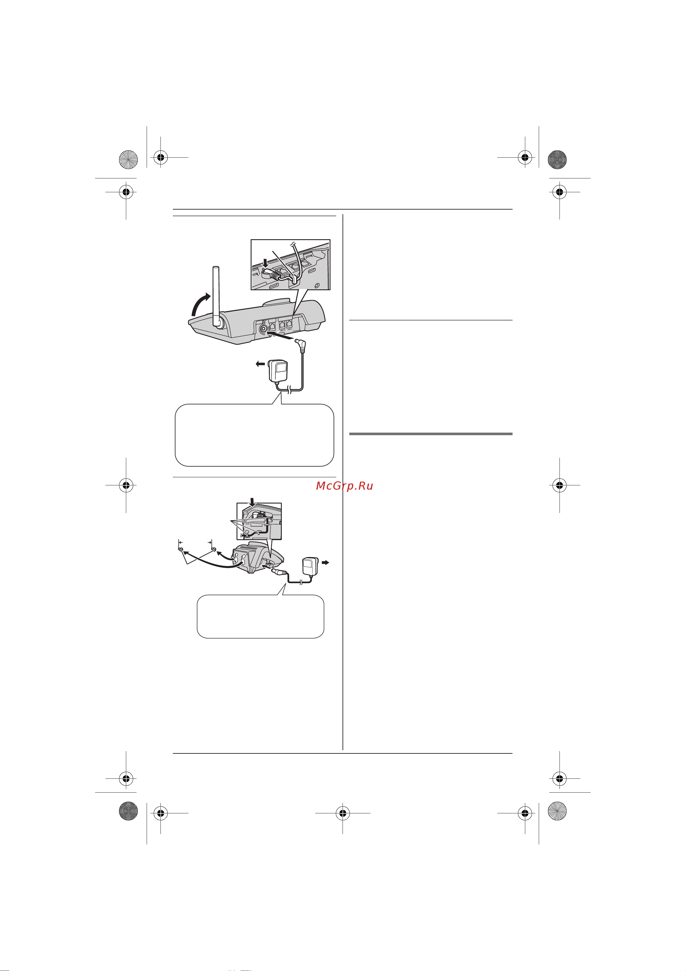 Panasonic KX-TG8286 [11/64] Подсоединение телефонного шнура