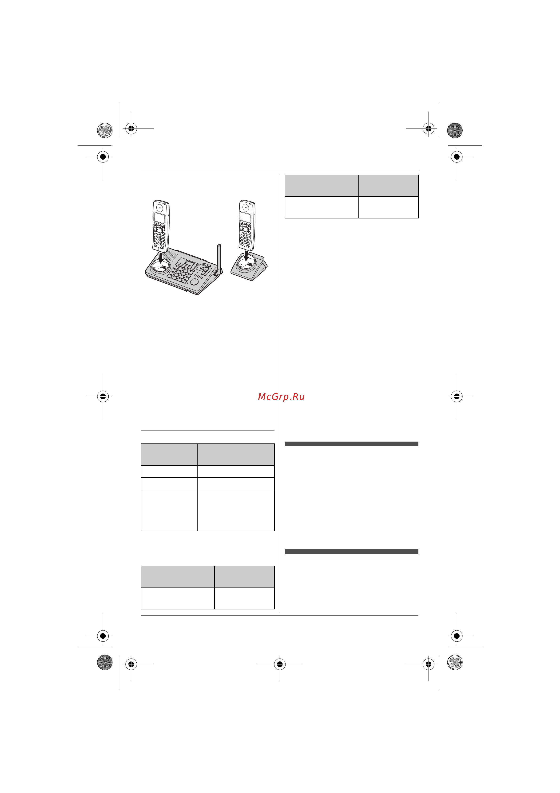 Panasonic KX-TG8286 [14/64] Включение выключение питания