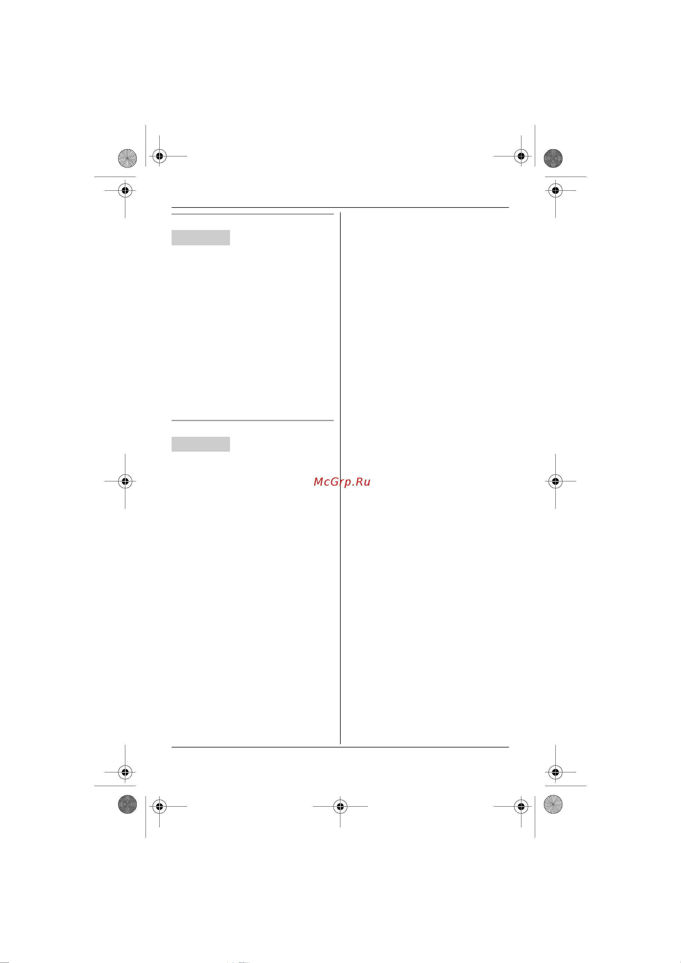 Panasonic KX-TG8286 [16/64] Подготовка