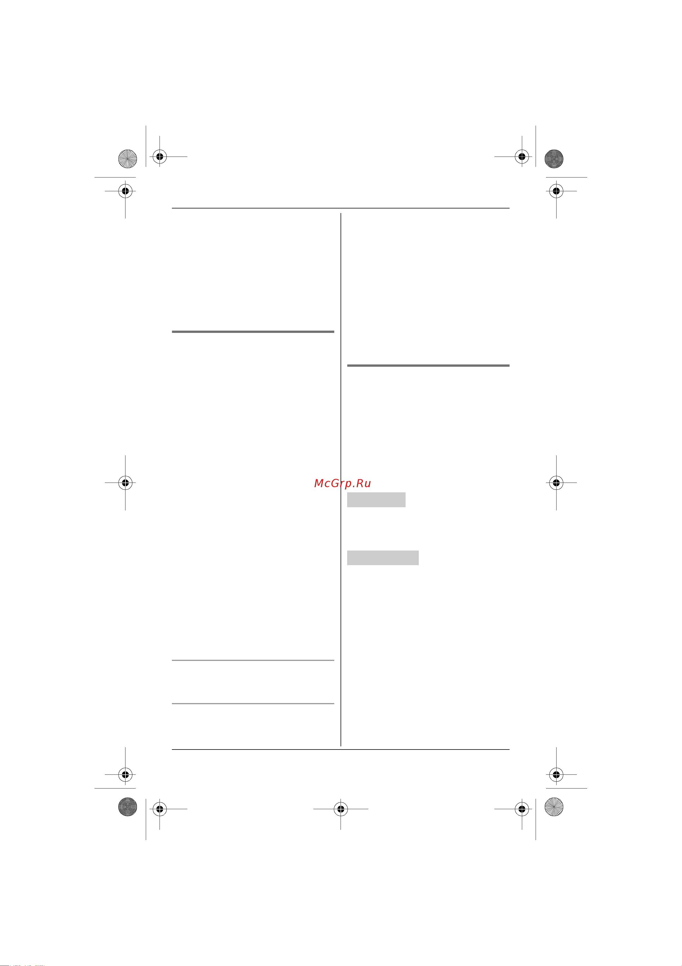 Panasonic KX-TG8286 [18/64] Использование базового блока 1