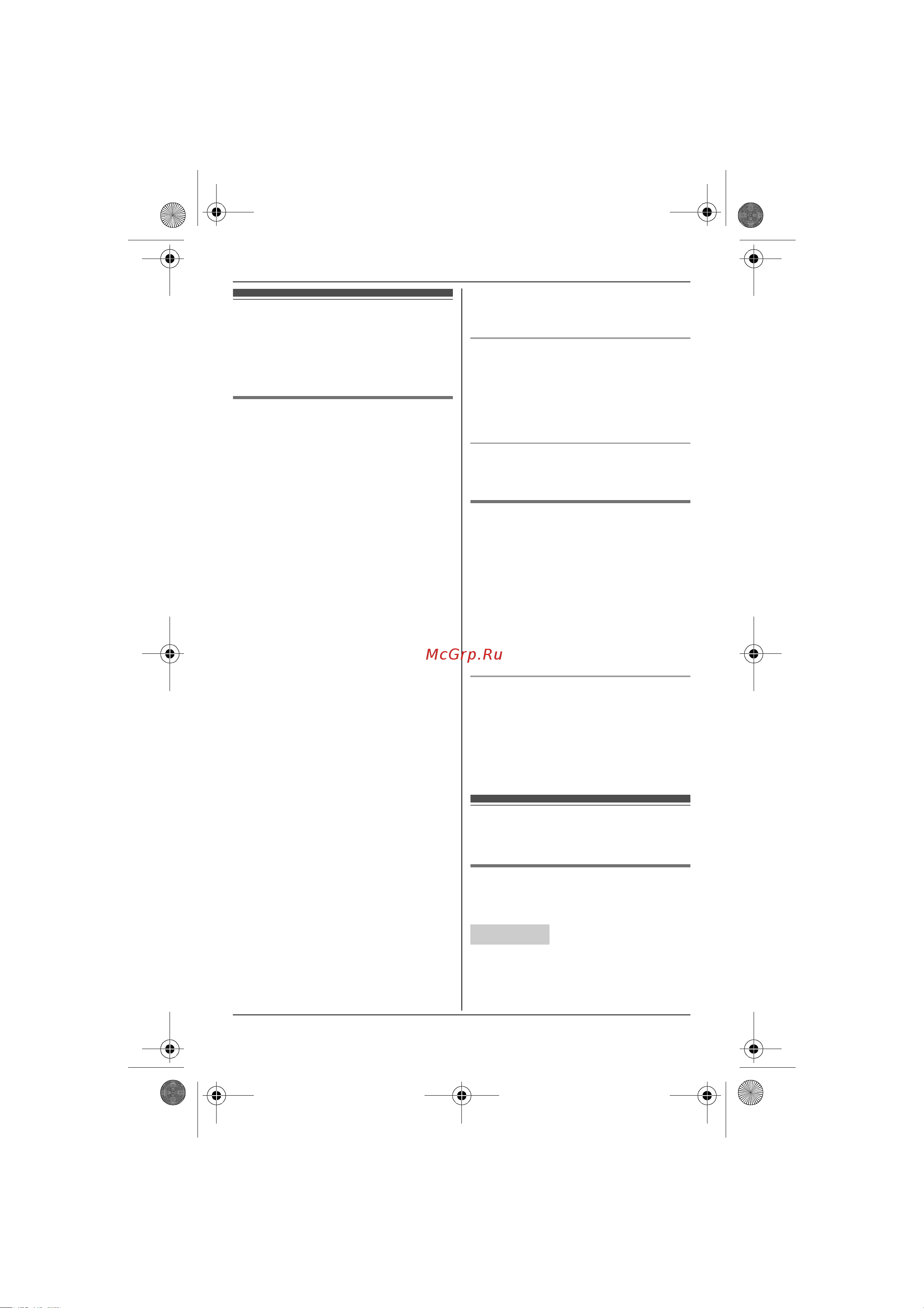 Panasonic KX-TG8286 [19/64] Ответ на вызовы