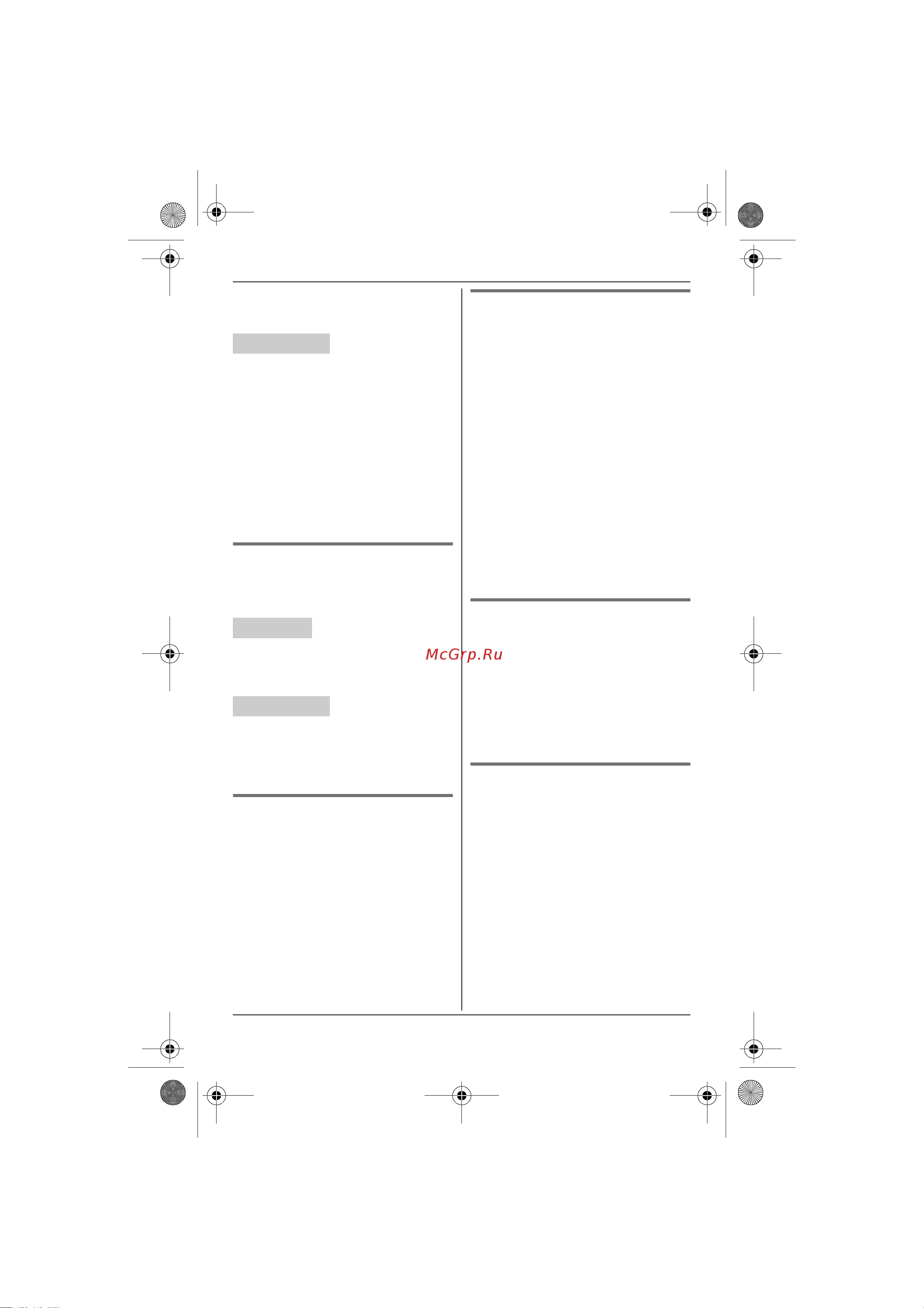 Panasonic KX-TG8286 [20/64] Блокировка клавиатуры трубки
