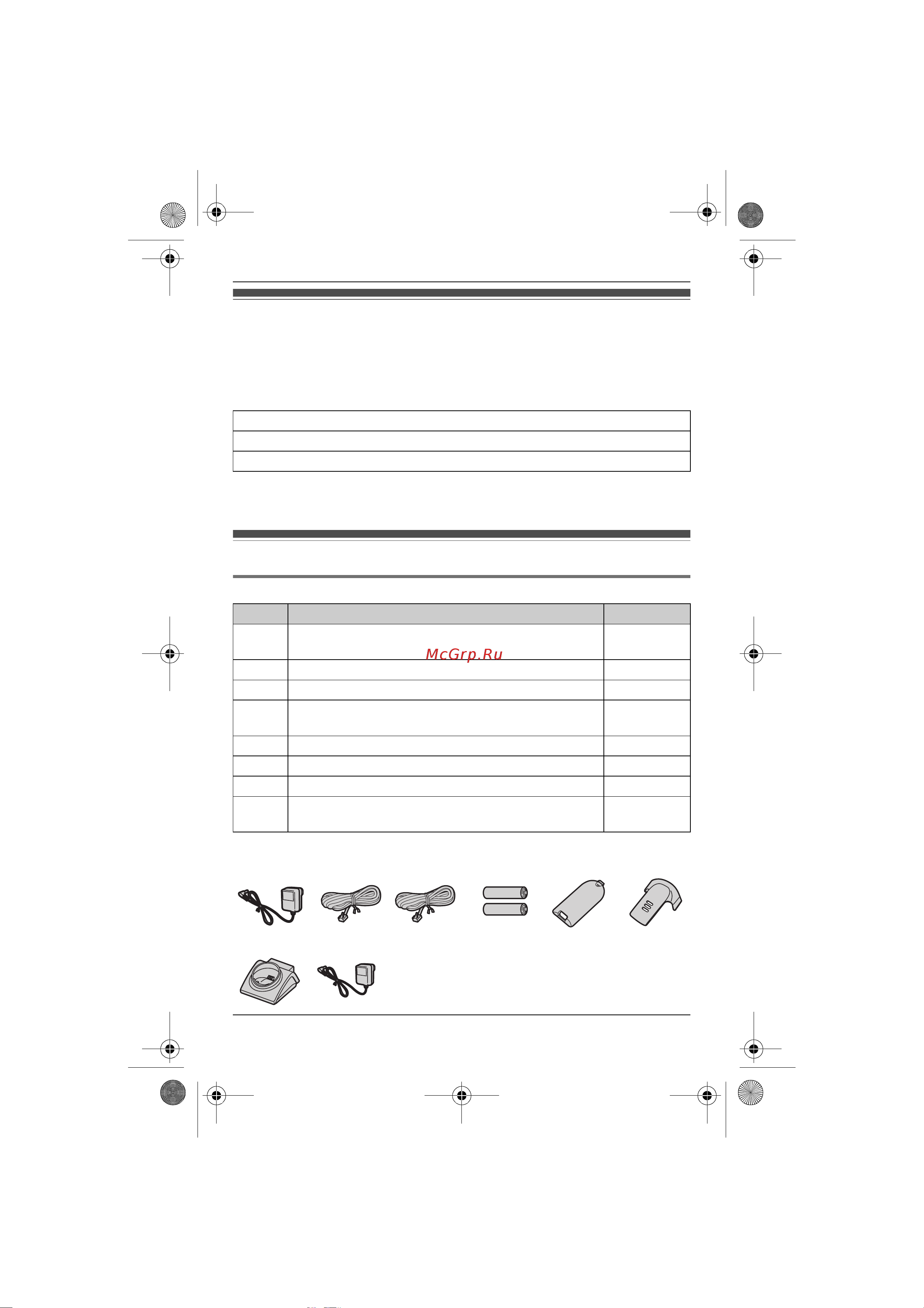 Panasonic KX-TG8286 [3/64] Введение