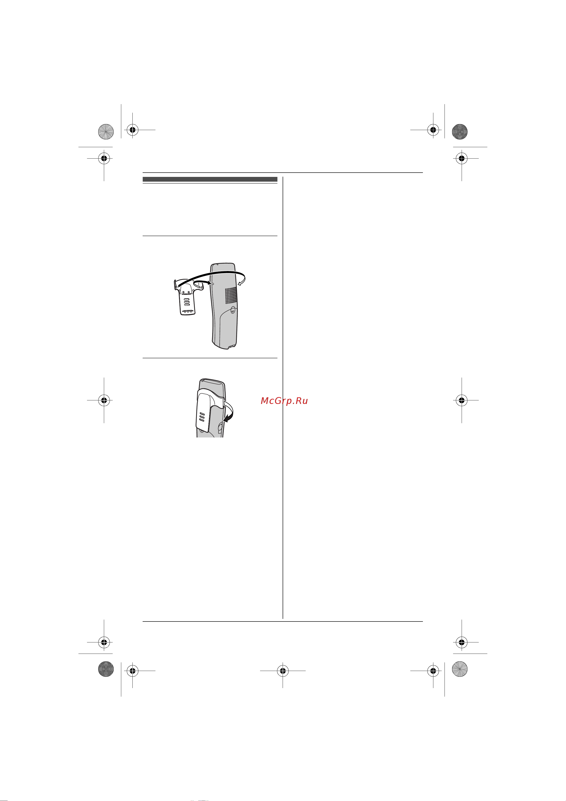 Panasonic KX-TG8286 [51/64] Èñïîëüçîâàíèå êëèïñû äëø ê²åïëåíèø ò²óáêè íà ïîøñå
