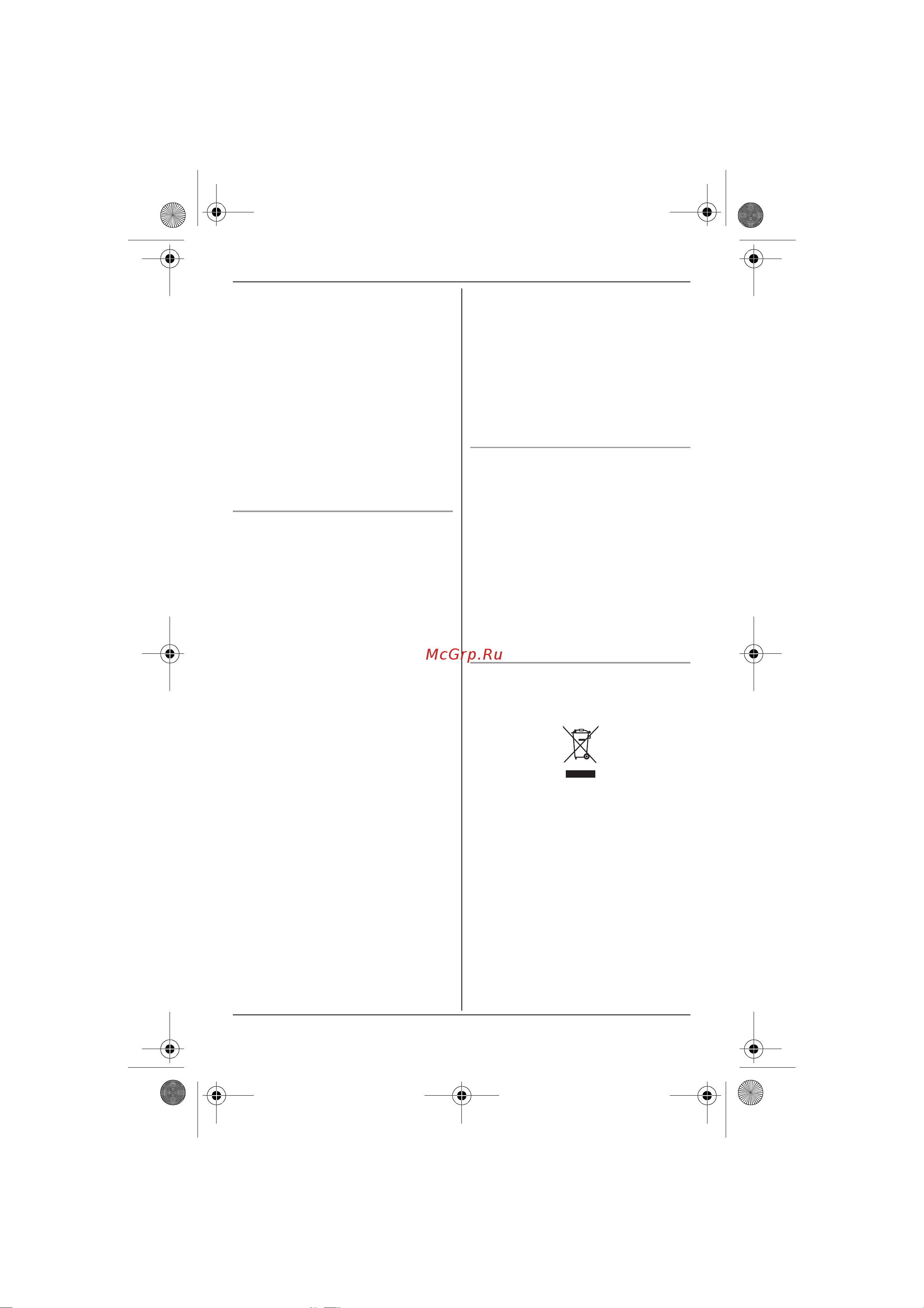 Panasonic KX-TG8286 [6/64] Подготовка