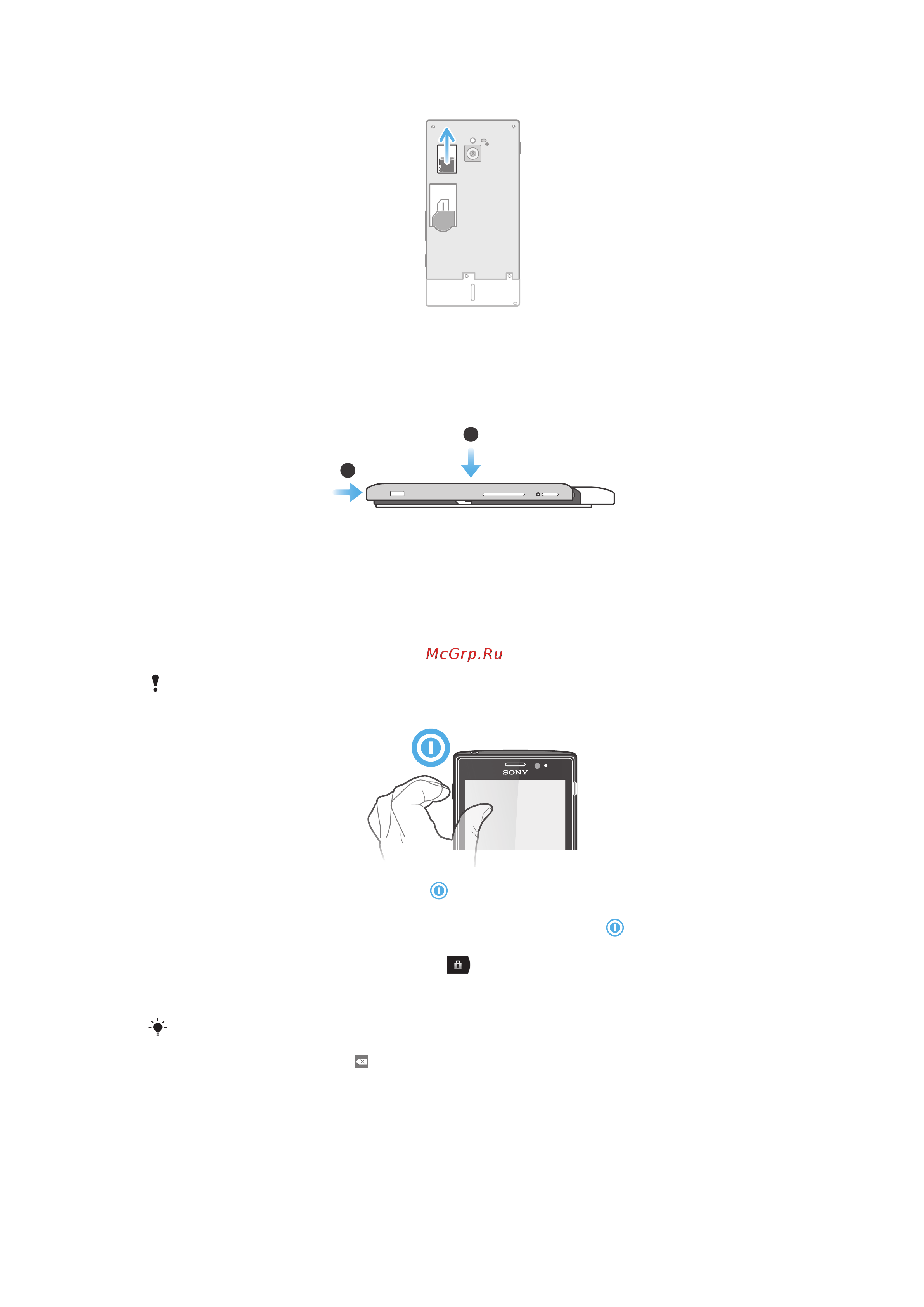 SONY-ERICSSON SONY Xperia sola [10/153] Включение и выключение телефона