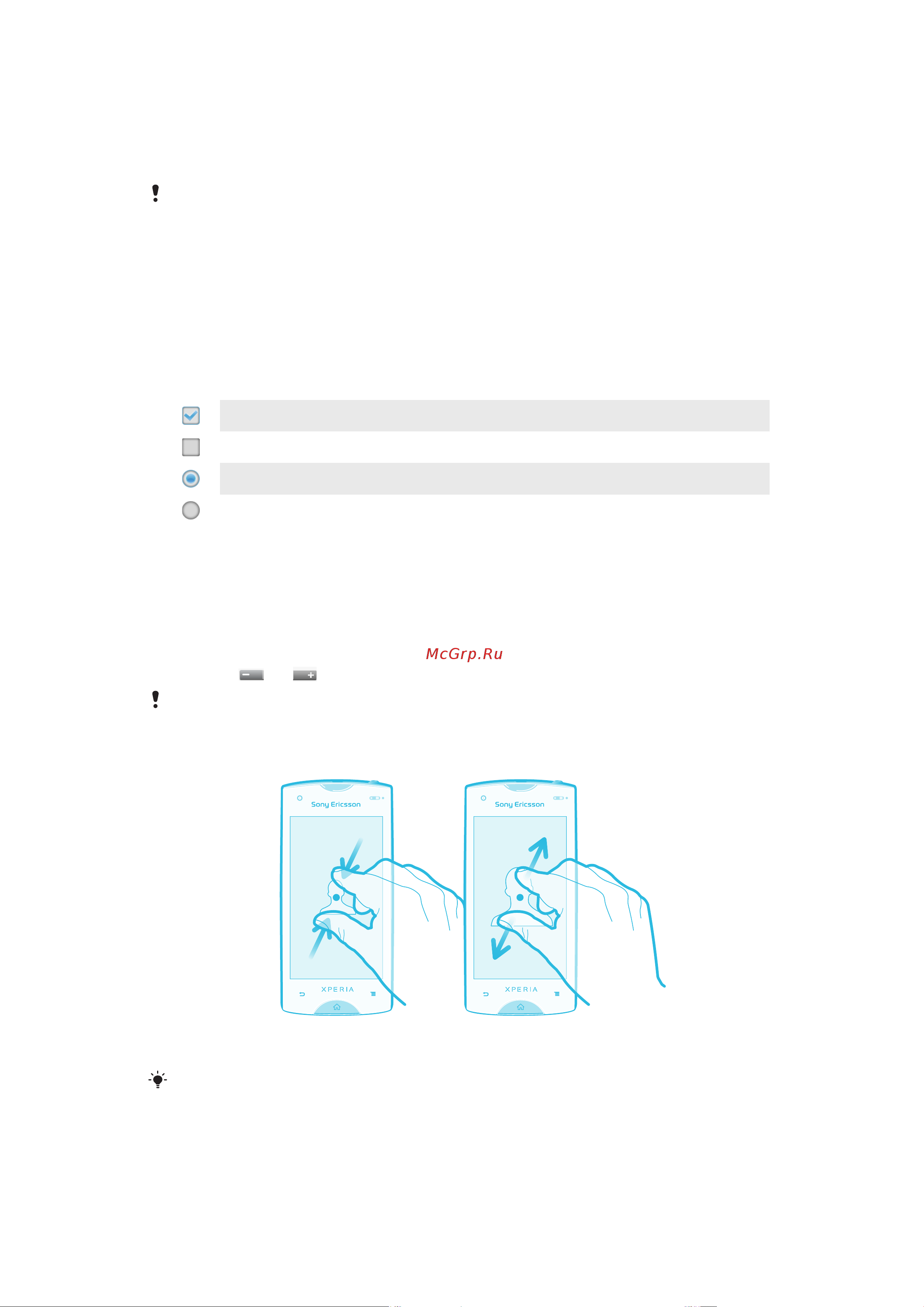 SONY-ERICSSON SONY Xperia ray [13/123] Масштабирование