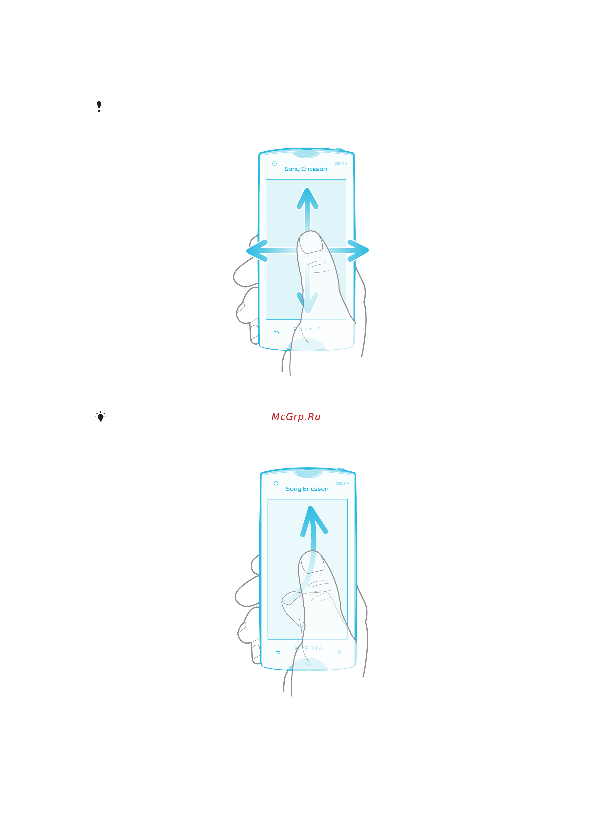 SONY-ERICSSON SONY Xperia ray [14/123] Прокручивание