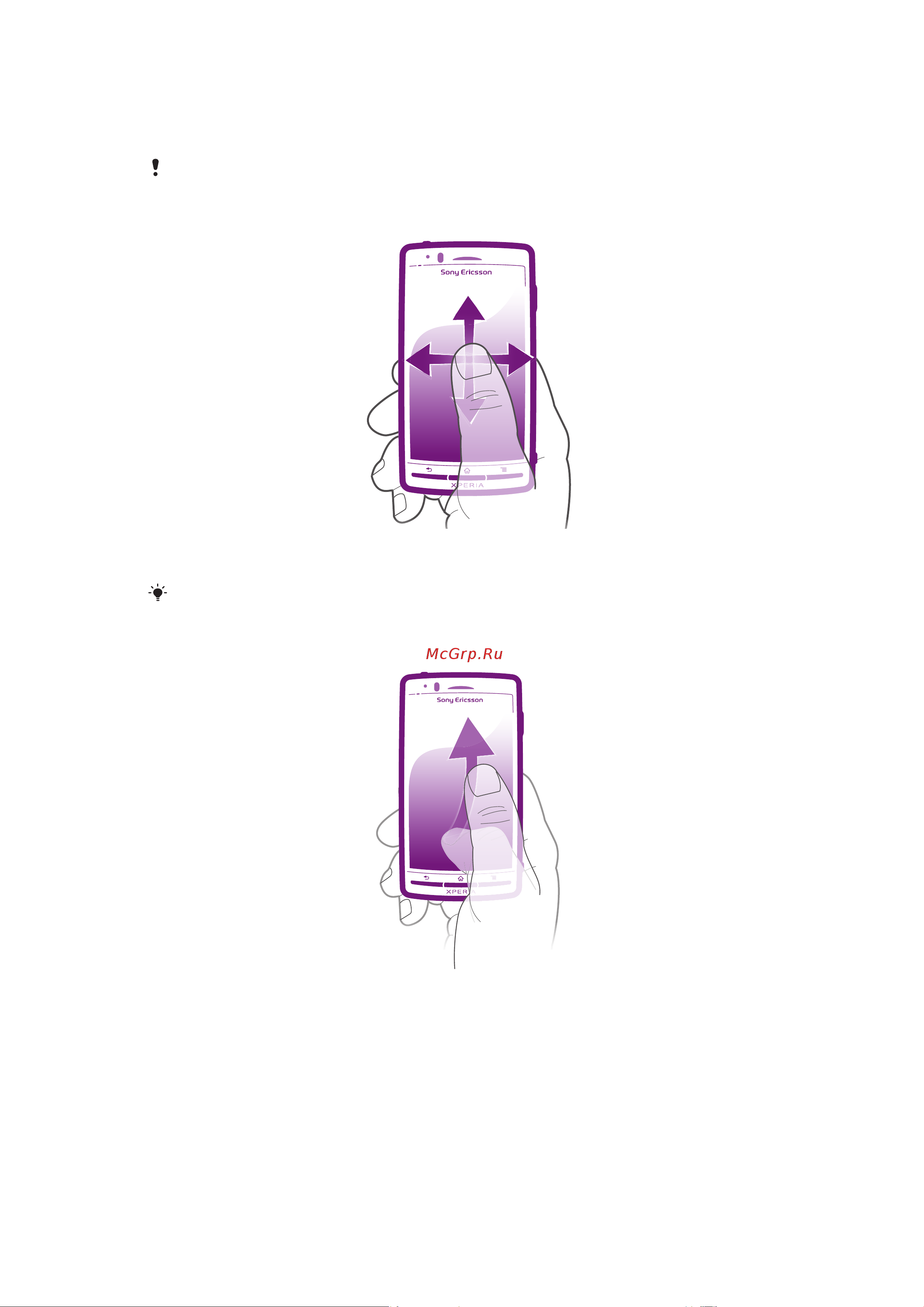 SONY-ERICSSON SONY Xperia Arc S [15/131] Датчики