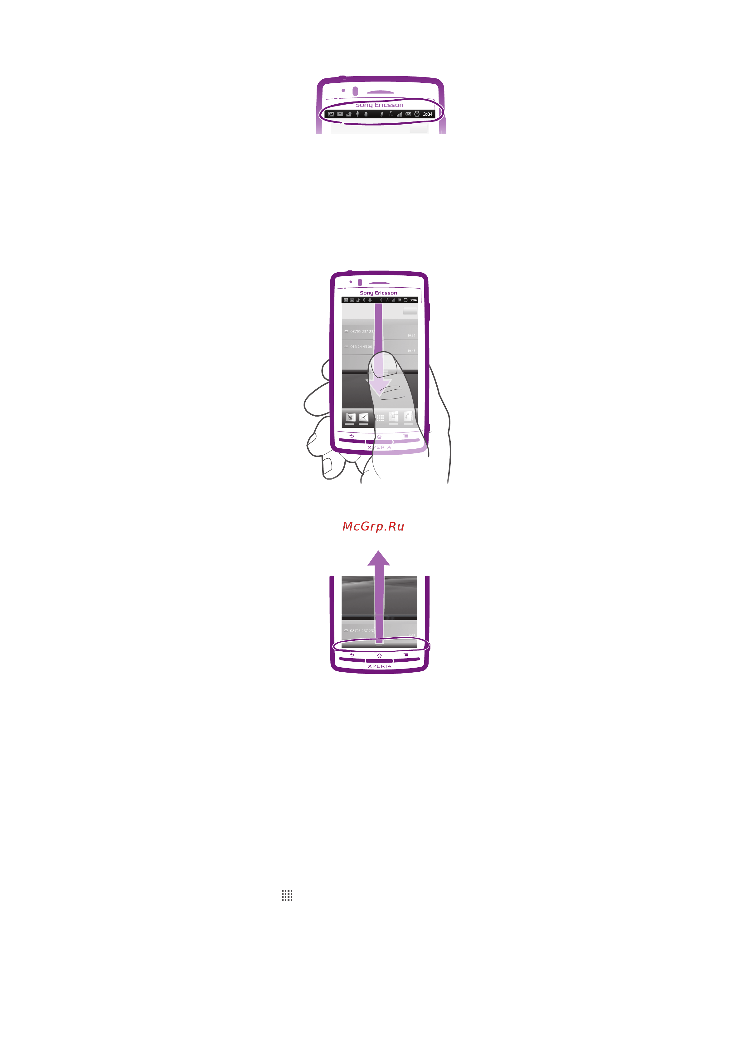 SONY-ERICSSON SONY Xperia Arc S [20/131] Проверка уведомлений и текущих событий
