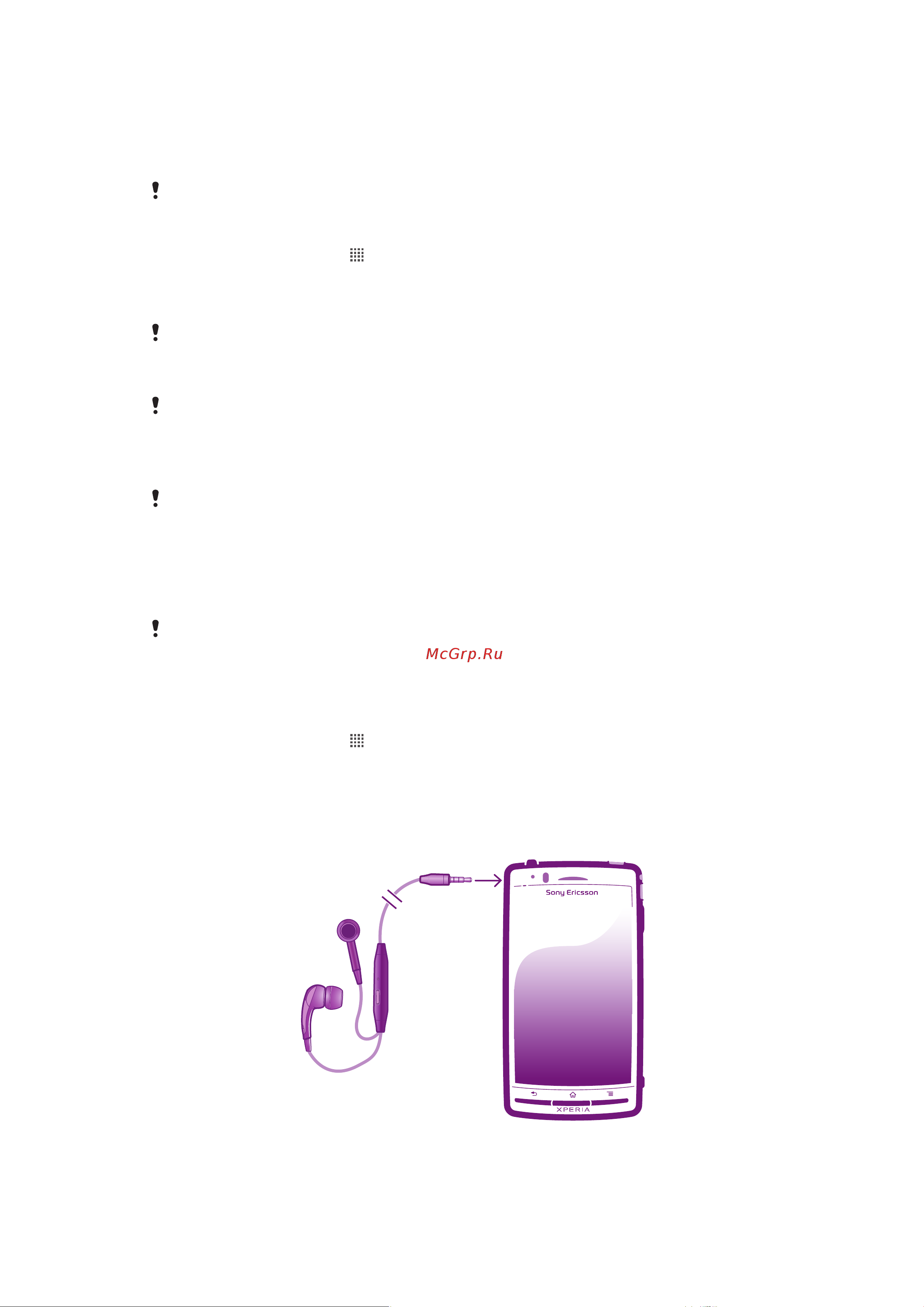 SONY-ERICSSON SONY Xperia Arc S [28/131] Карта памяти