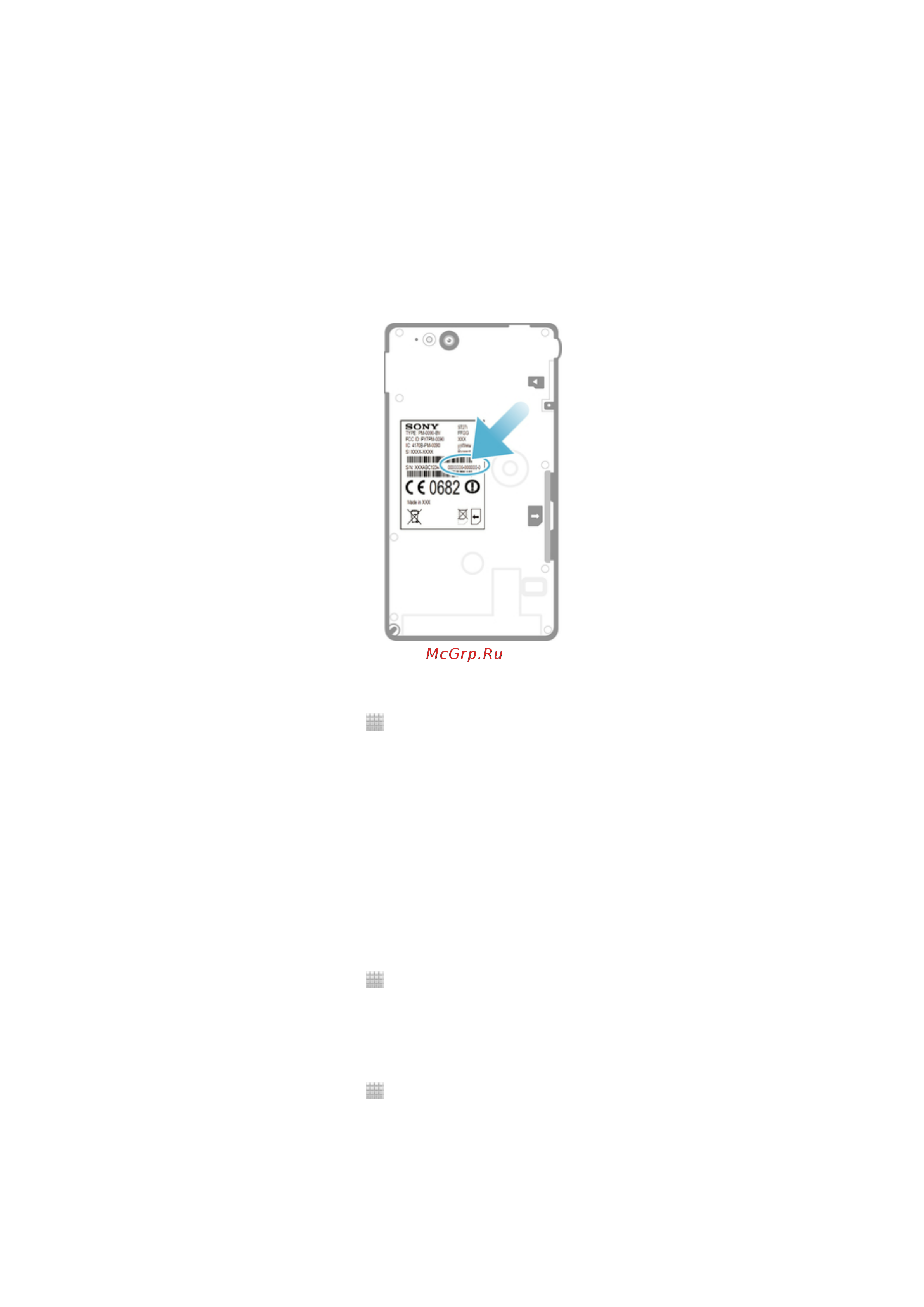 SONY-ERICSSON SONY Xperia Go [127/146] Защита sim карты