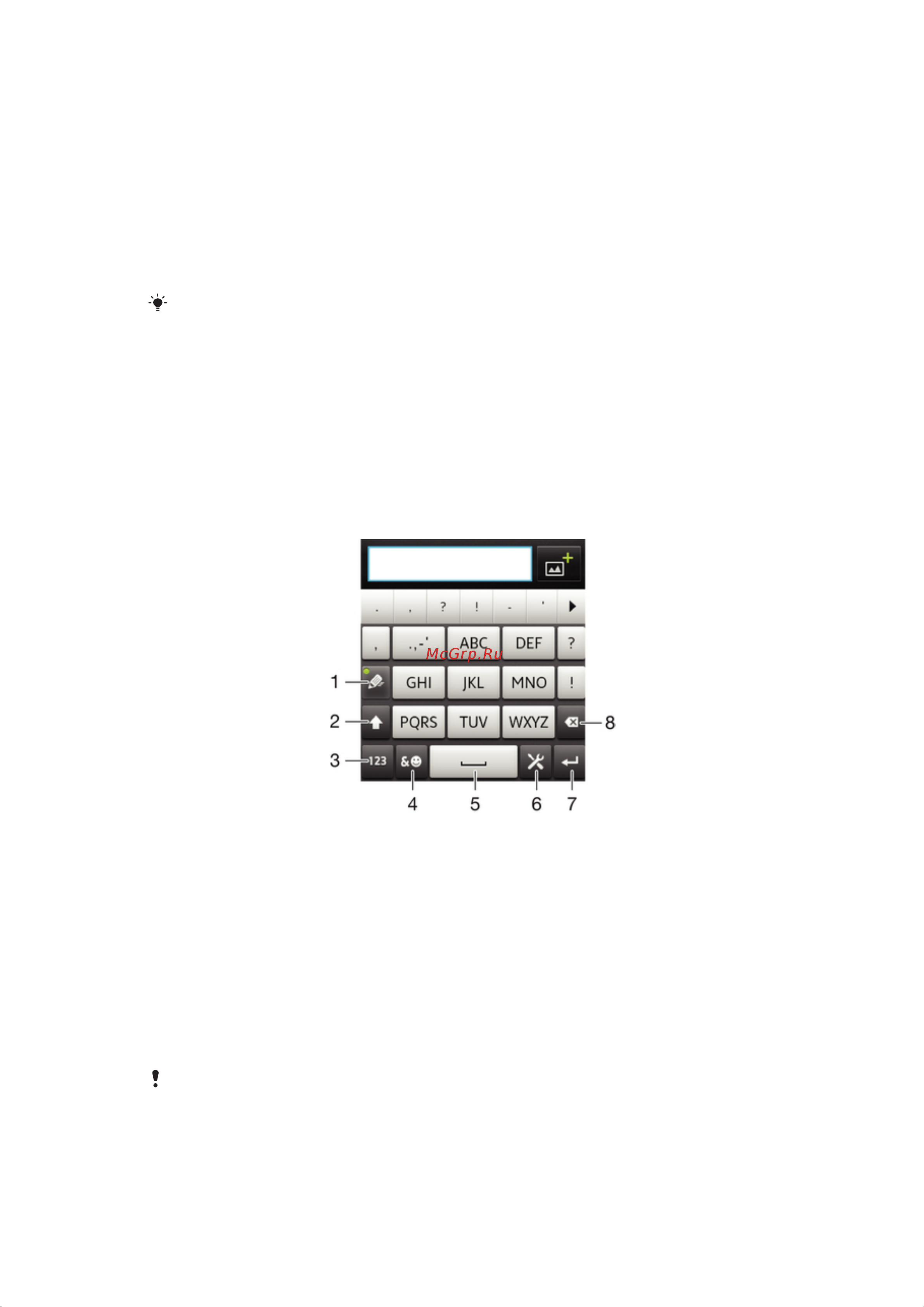 SONY-ERICSSON SONY Xperia Go [28/146] Использование телефонной клавиатуры