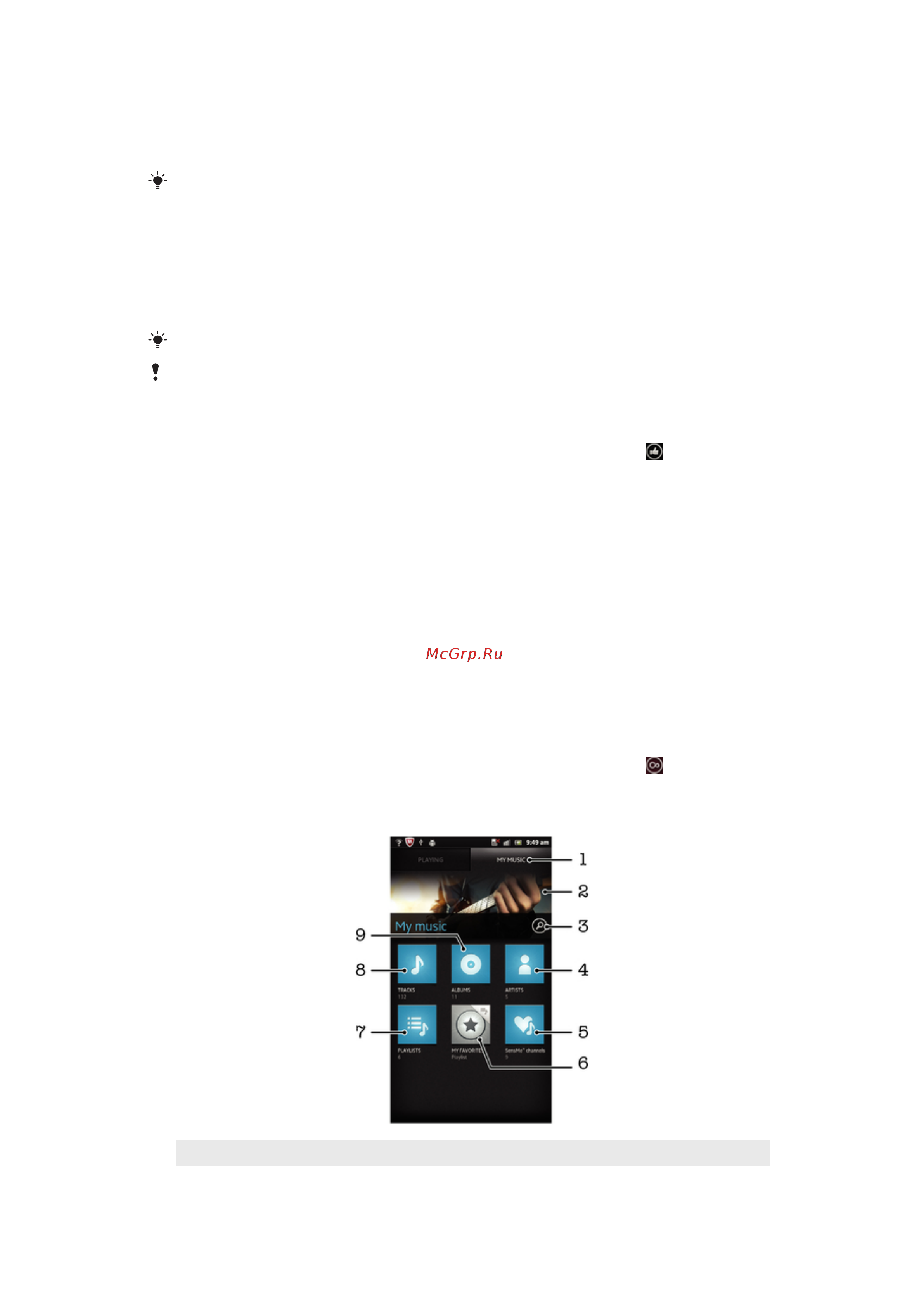 SONY-ERICSSON SONY Xperia Go [88/146] Обзор функции моя музыка