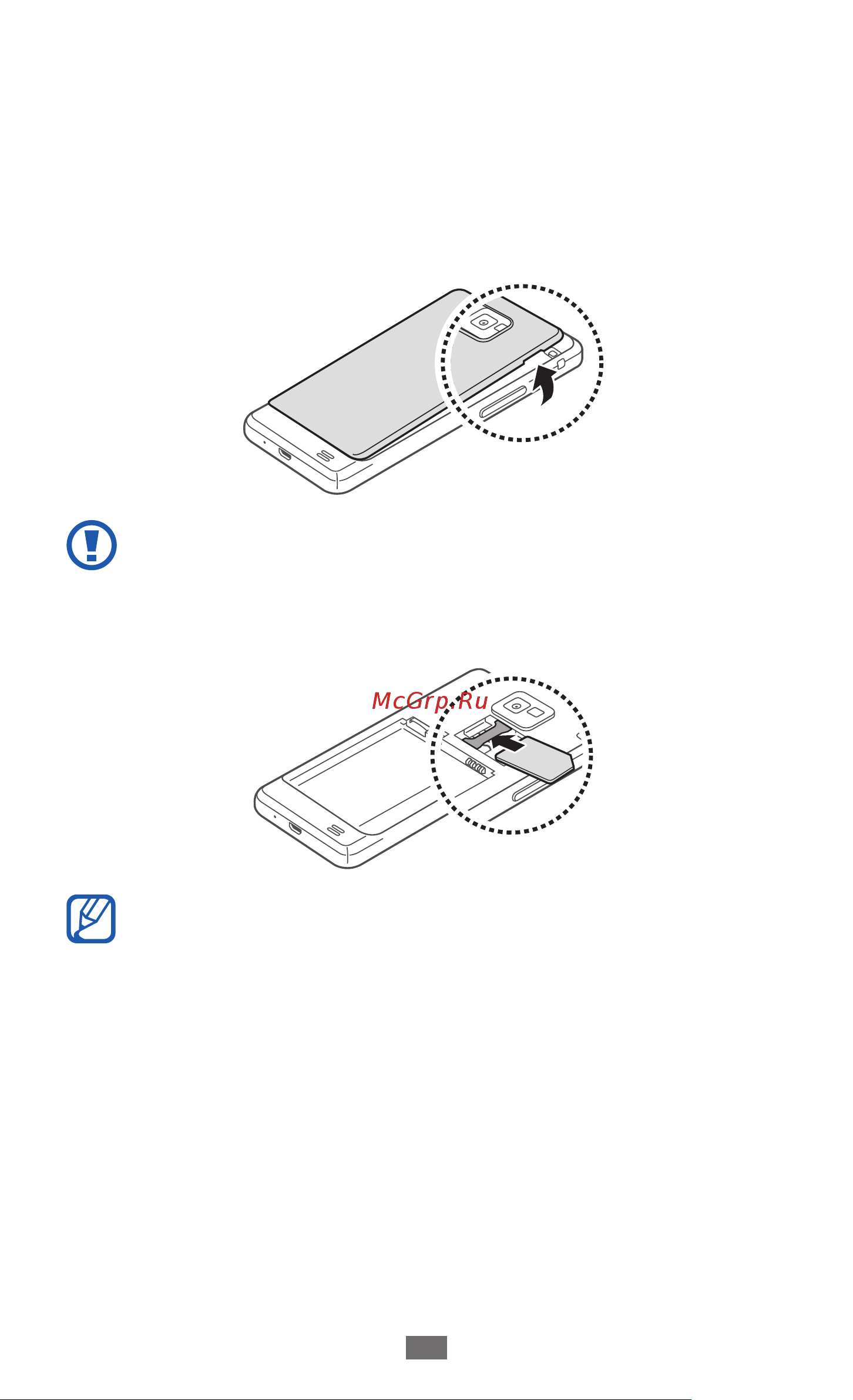 Samsung SAMSUNG i9100 Galaxy S II Руководство по эксплуатации онлайн [12/158] 757504