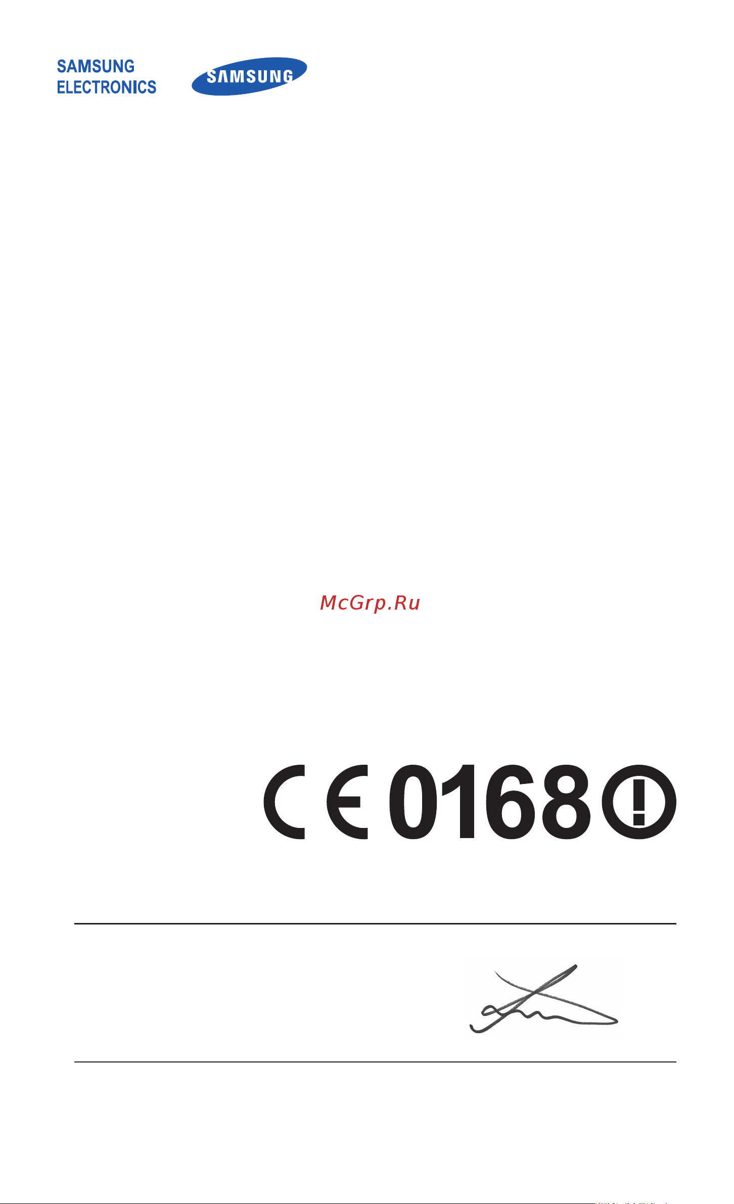 Samsung SAMSUNG i9100 Galaxy S II [158/158] Декларация соответствия r tte