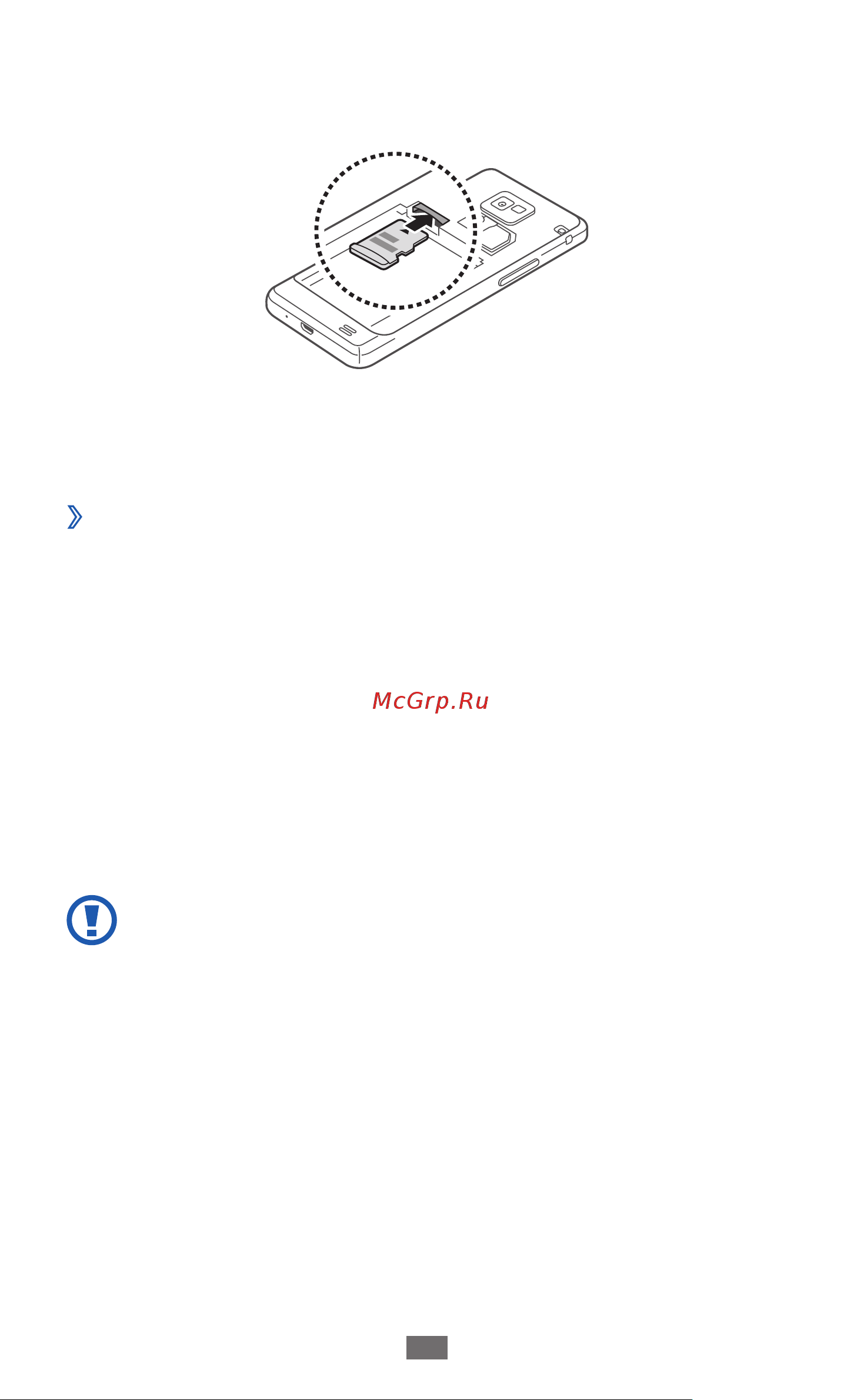 Samsung SAMSUNG i9100 Galaxy S II [17/158] Извлечение карты памяти