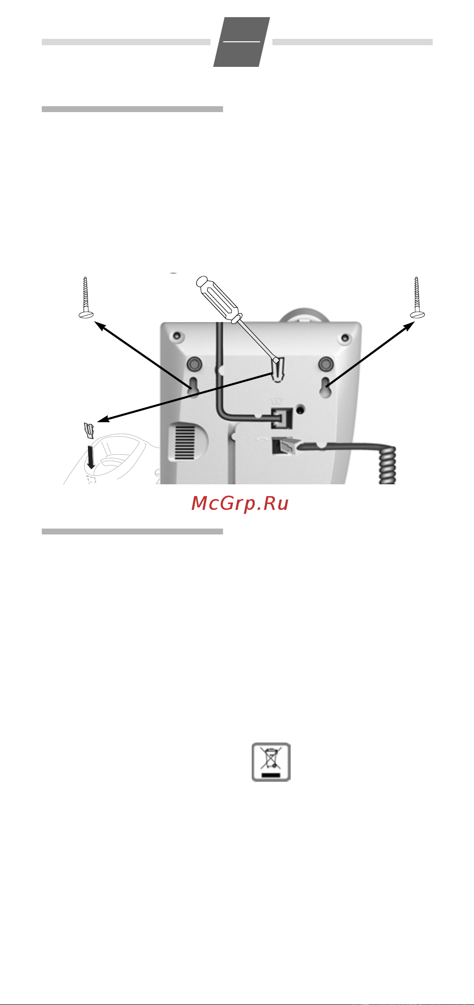 GIGASET COMMUNICATIONS GMBH GIGASET 5010 [11/18] Montarea pe perete