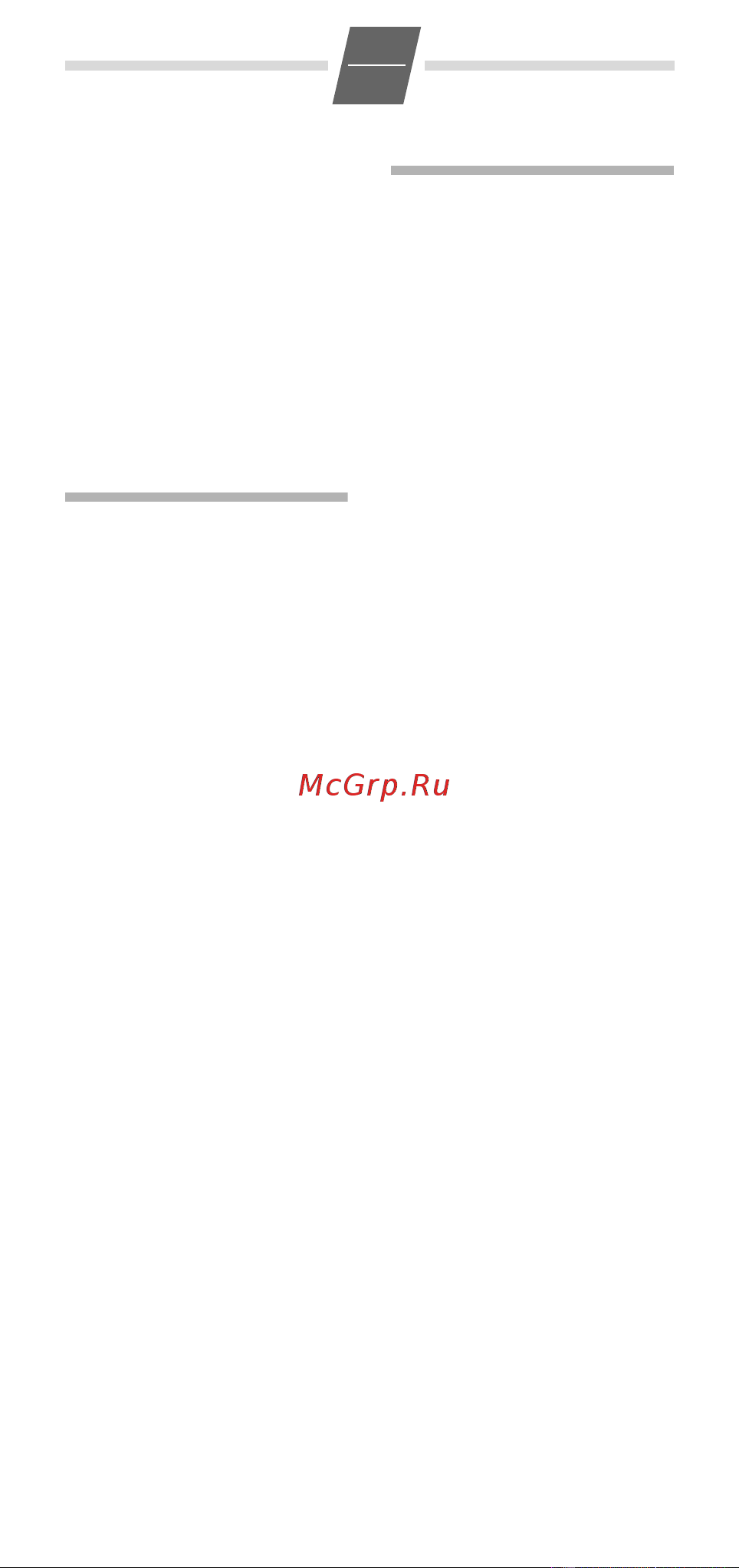 GIGASET COMMUNICATIONS GMBH GIGASET 5010 [12/18] Pregătirea telefonului pentru utilizare