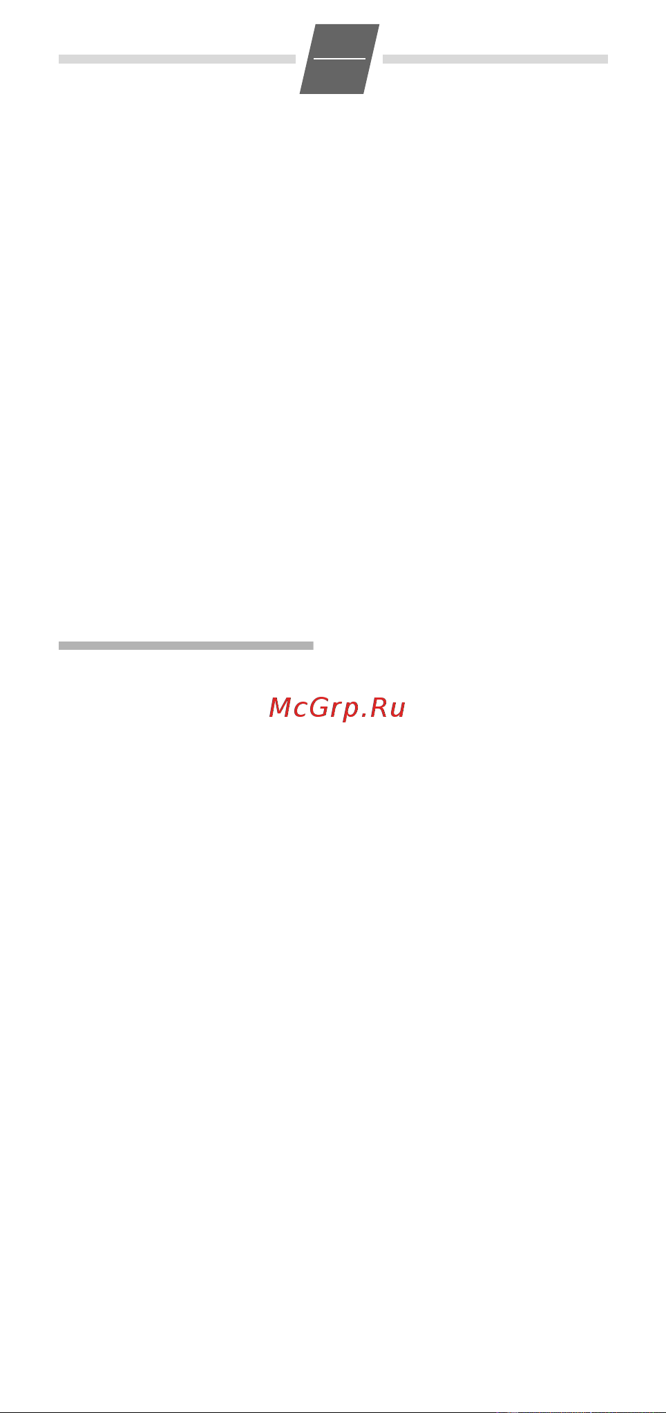 GIGASET COMMUNICATIONS GMBH GIGASET 5010 [13/18] Oprirea microfonului