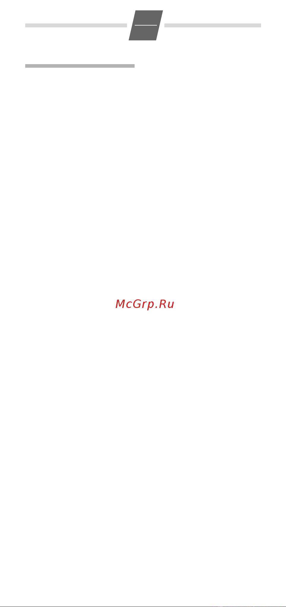 GIGASET COMMUNICATIONS GMBH GIGASET 5010 [16/18] Utilizarea cu pabx