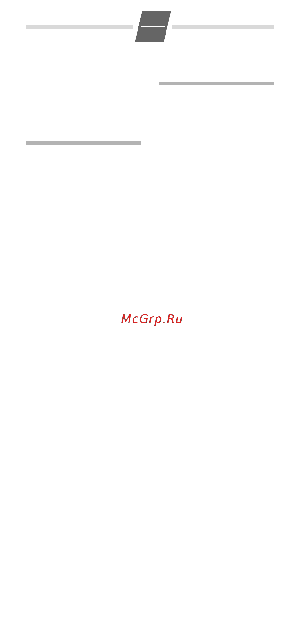 GIGASET COMMUNICATIONS GMBH GIGASET 5010 [3/18] Подготовка к работе