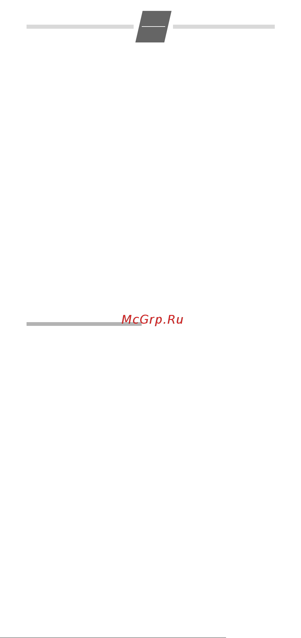 GIGASET COMMUNICATIONS GMBH GIGASET 5010 [4/18] Отключение микрофона