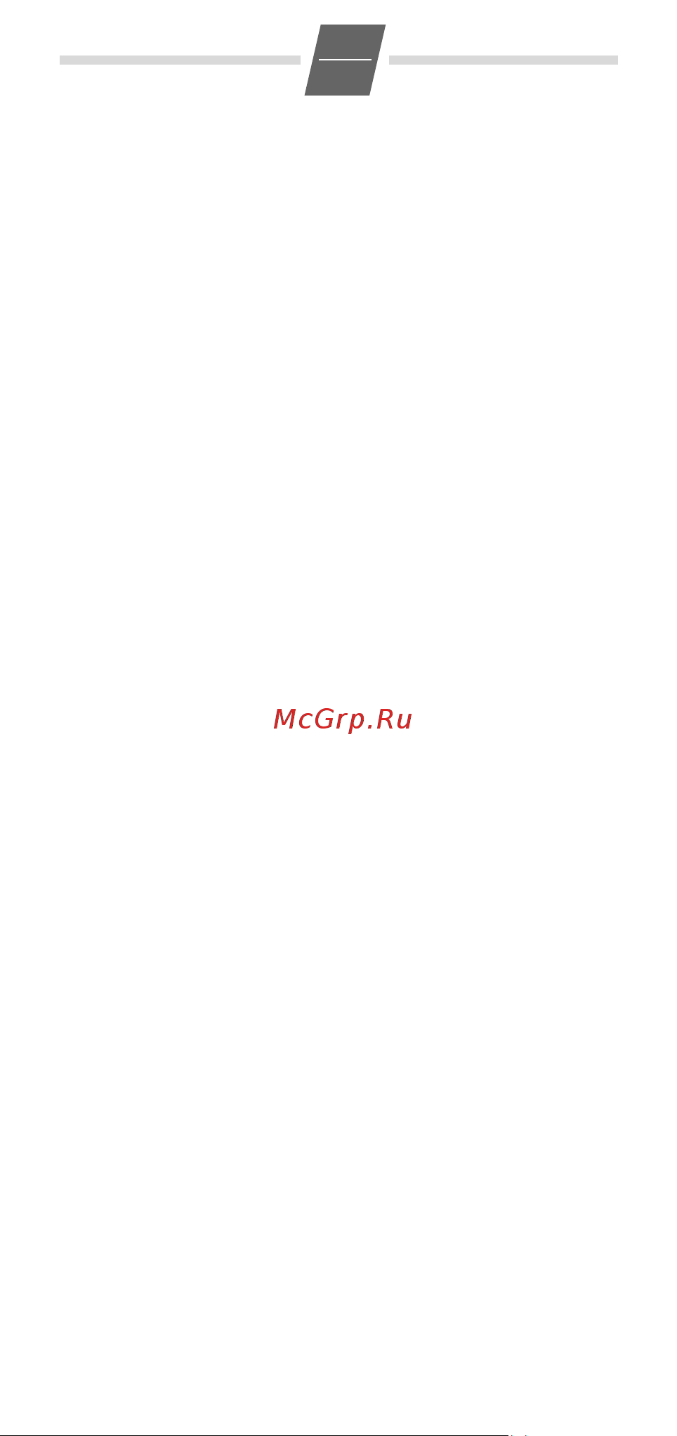 GIGASET COMMUNICATIONS GMBH GIGASET 5010 [5/18] Включение выключение функции прямого вызова