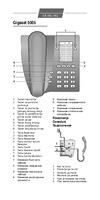 GIGASET COMMUNICATIONS GMBH GIGASET 5005 Руководство по эксплуатации