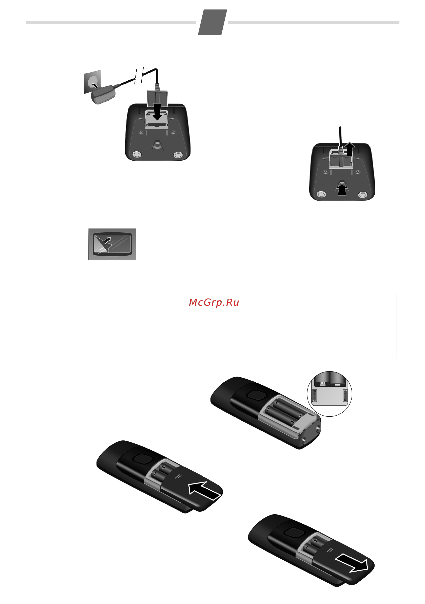 GIGASET COMMUNICATIONS GMBH GIGASET AS185 [4/24] Подключение зарядной подставки если входит в комплект поставки