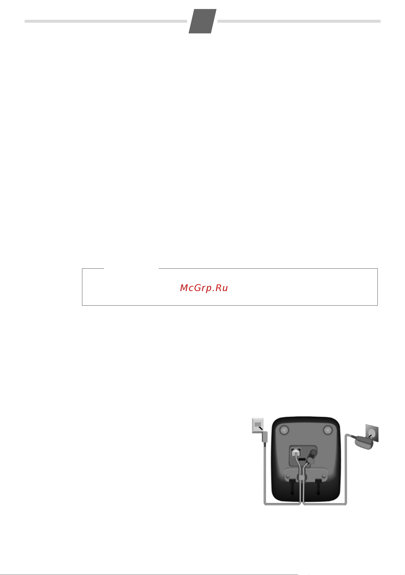 GIGASET COMMUNICATIONS GMBH GIGASET AS300A [3/24] Первые шаги