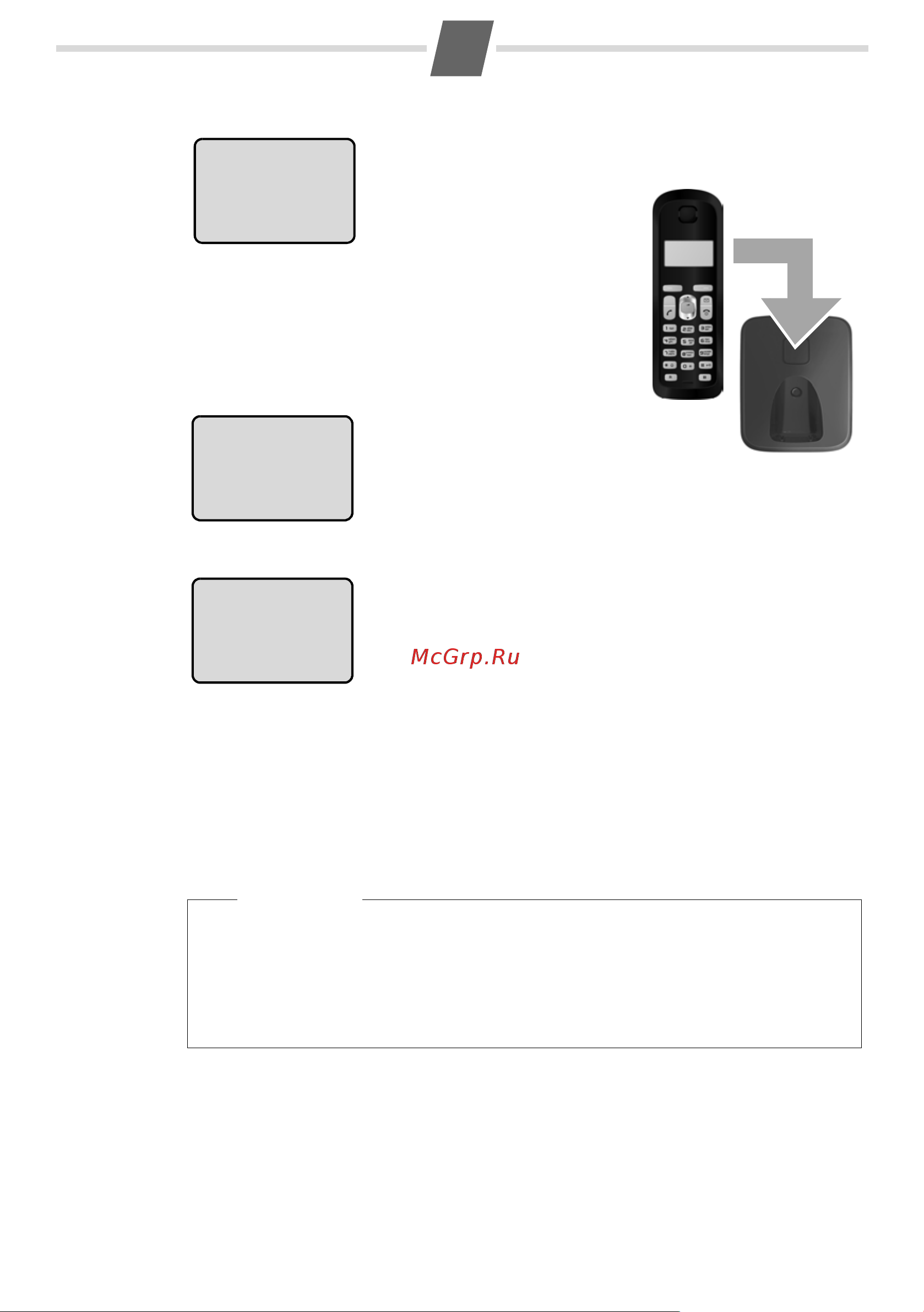 GIGASET COMMUNICATIONS GMBH GIGASET AS300A [5/24] Int menu