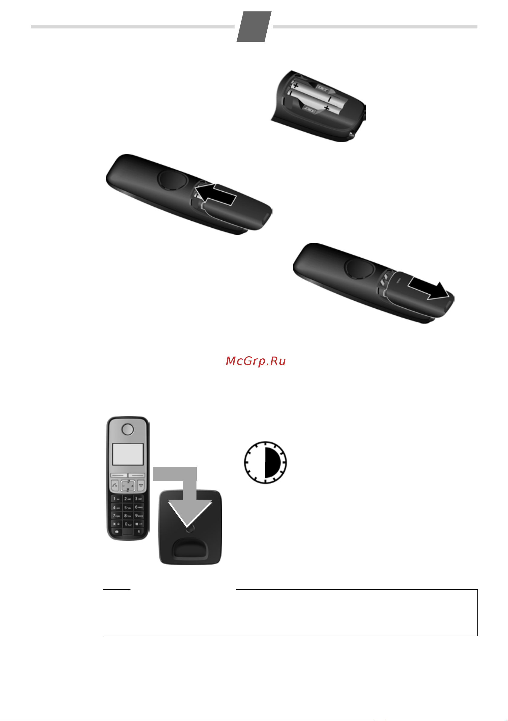 GIGASET COMMUNICATIONS GMBH GIGASET A400 [6/22] Первоначальная зарядка и разрядка аккумуляторов