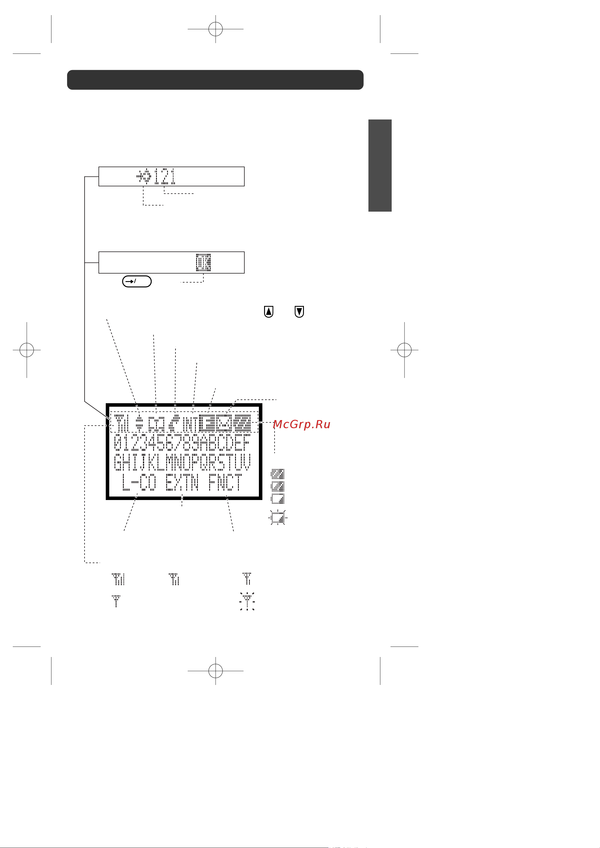 Panasonic KX-TD7590 [5/40] Äèñïëåé æêè