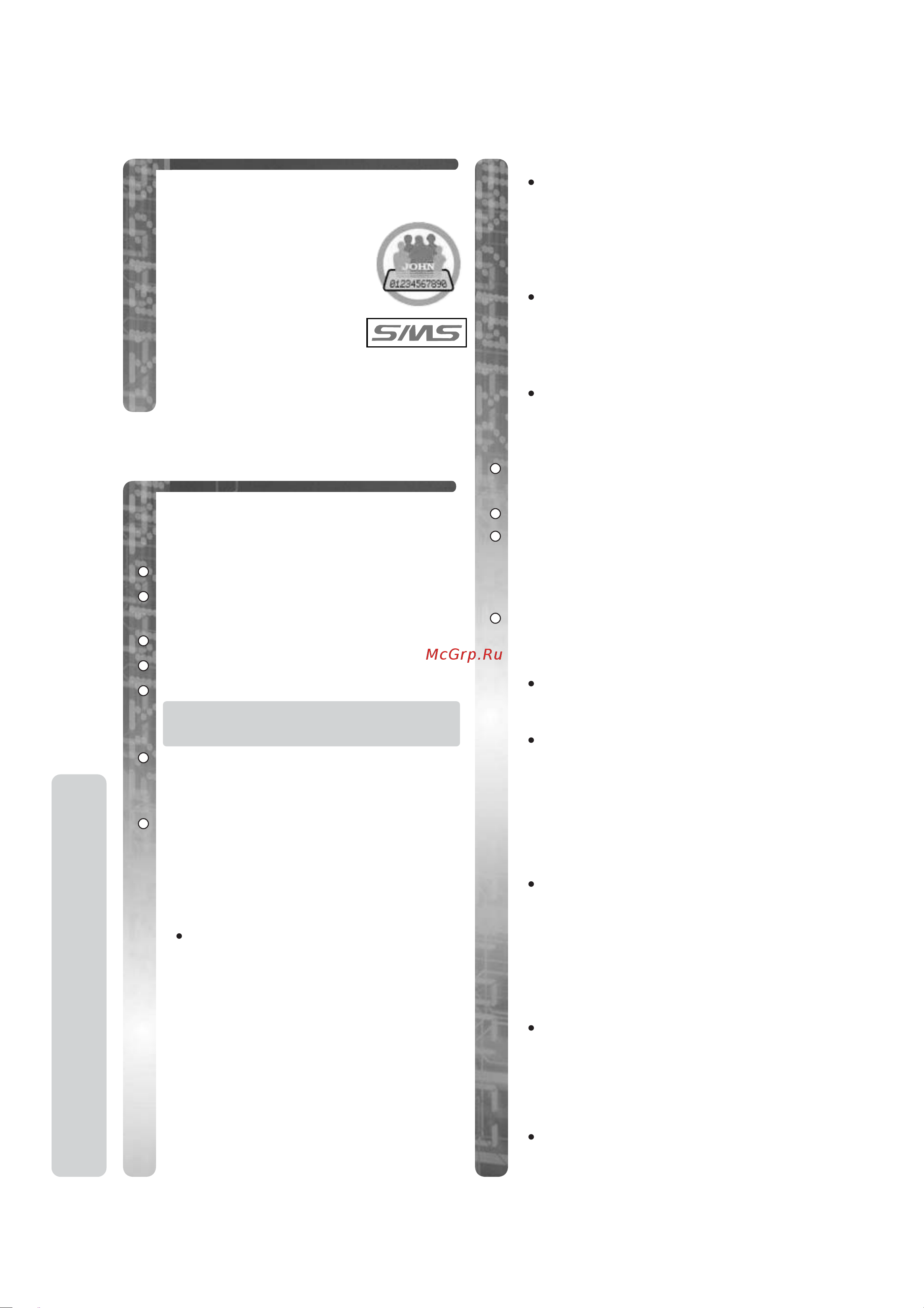 Panasonic KX-TCD755 [14/51] Sms òóó âìëﬂ àòıó ﬂ ëâ