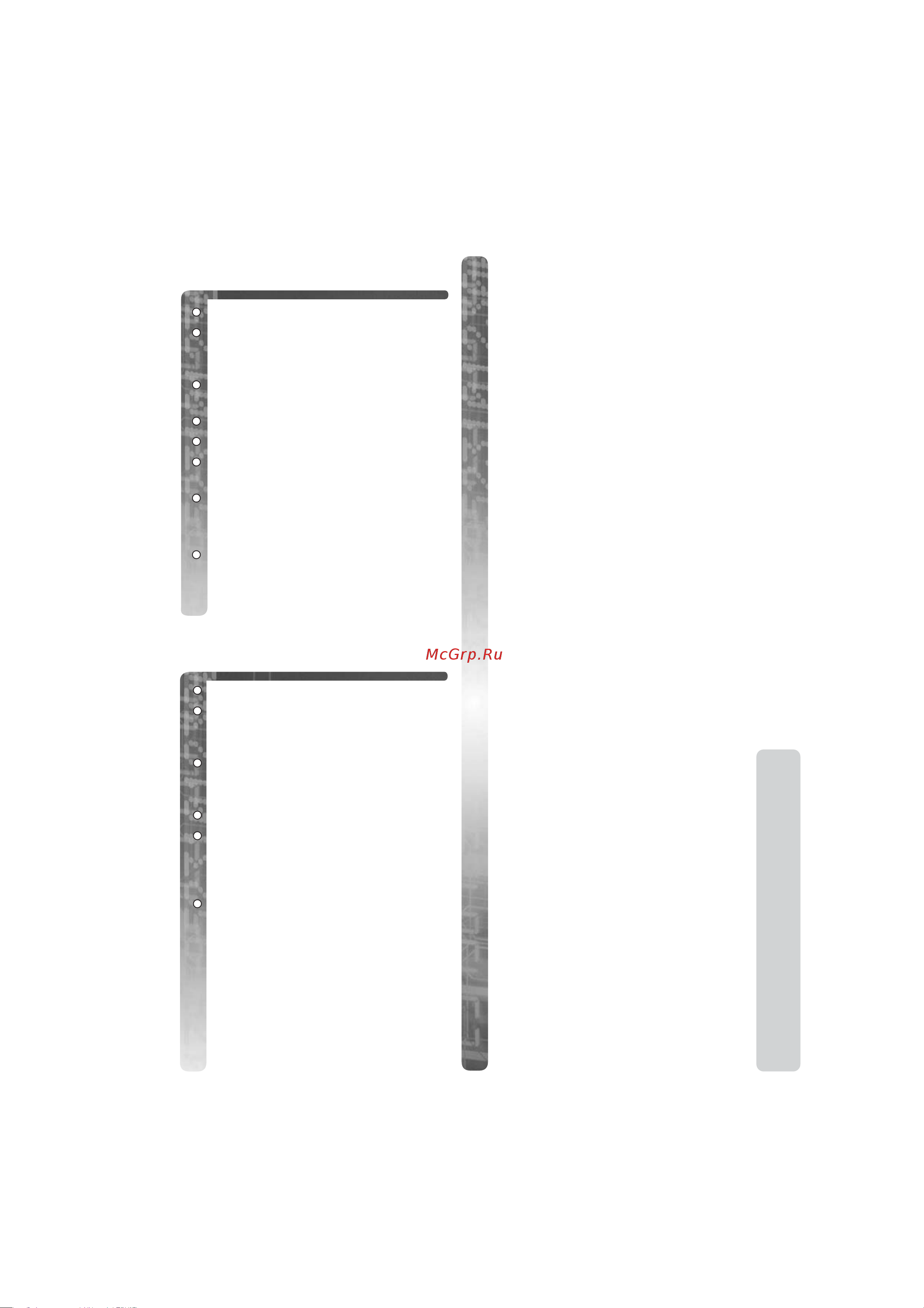 Panasonic KX-TCD755 [19/51] Îûìíˆëﬂ sms