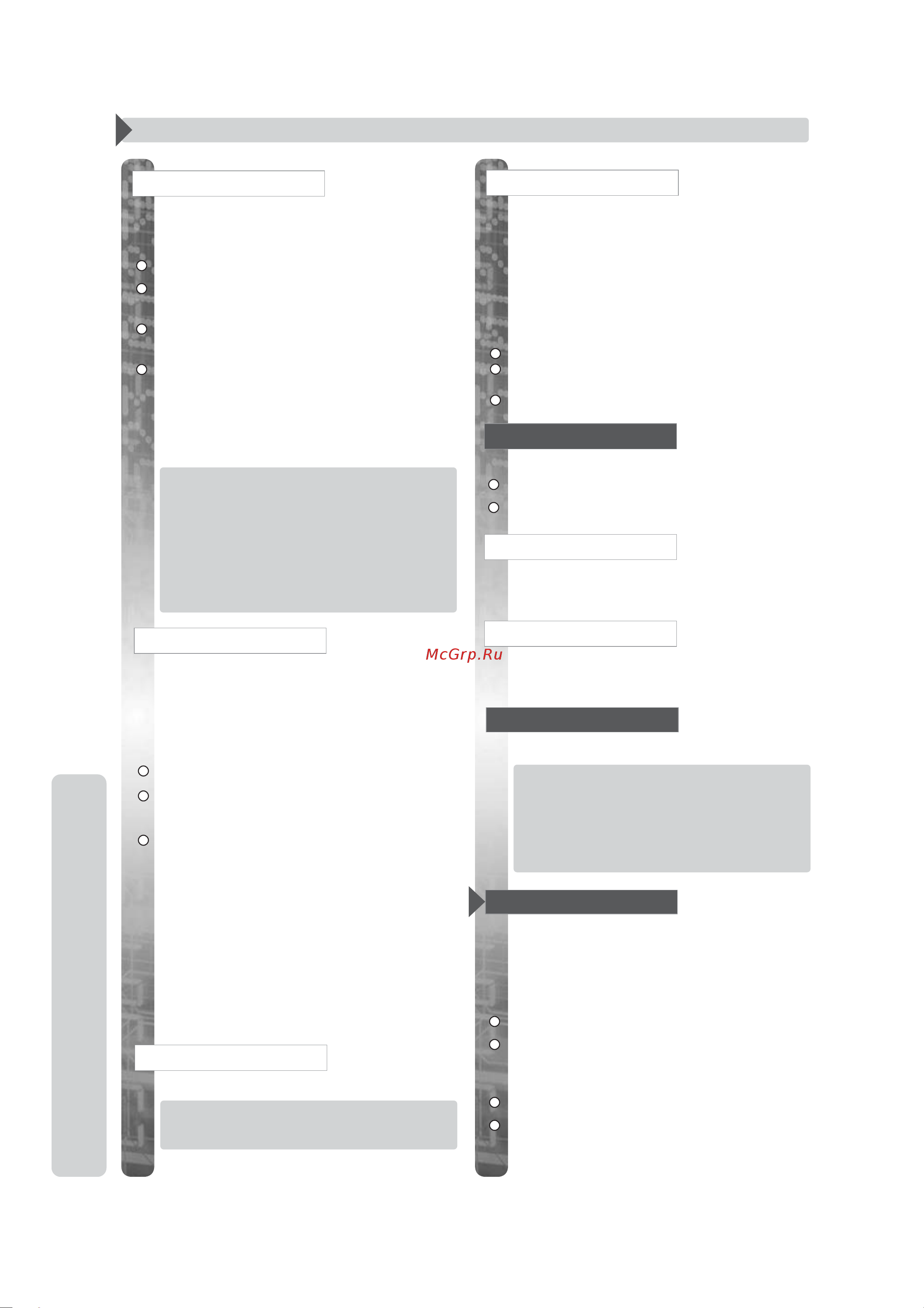 Panasonic KX-TCD755 [24/51] Àáå pin íêìåäà