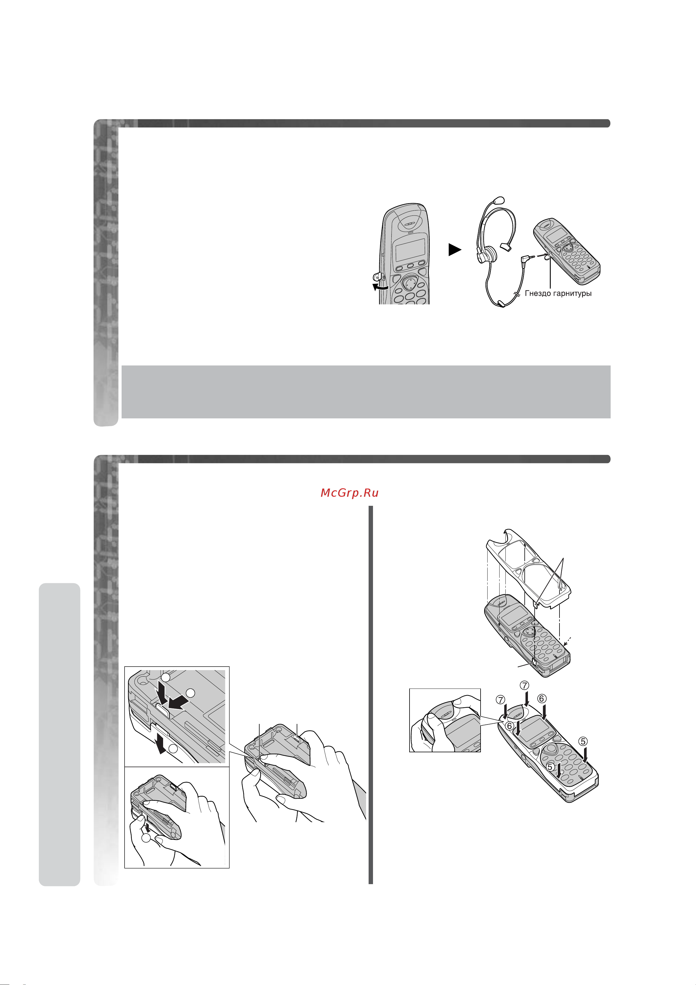 Panasonic KX-TCD755 [38/51] Éôˆëóì î ì â íòâòòû