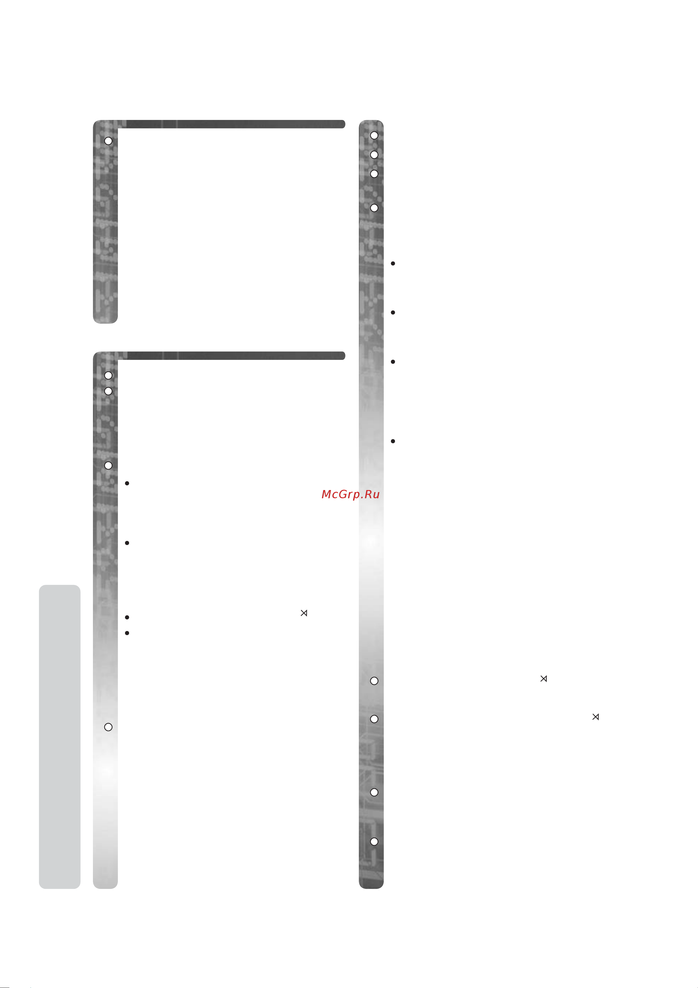 Panasonic KX-TCD755 [6/51] Ê óú ò úâîâùóìóï