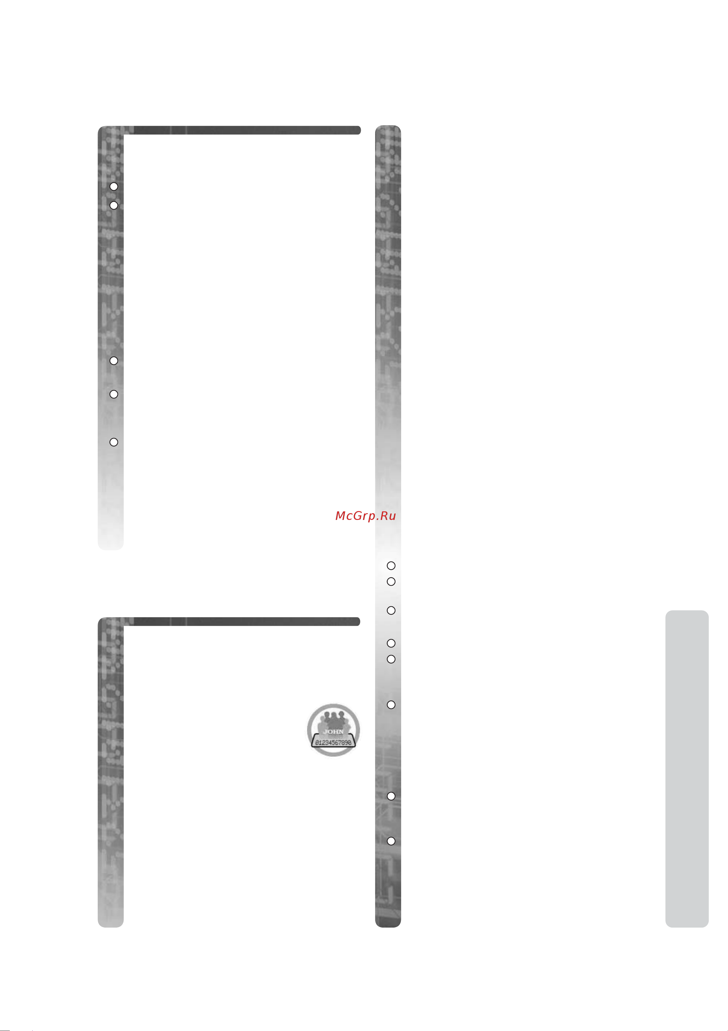 Panasonic KX-TCD755 [7/51] Ê óú ò úâîâùóìóï