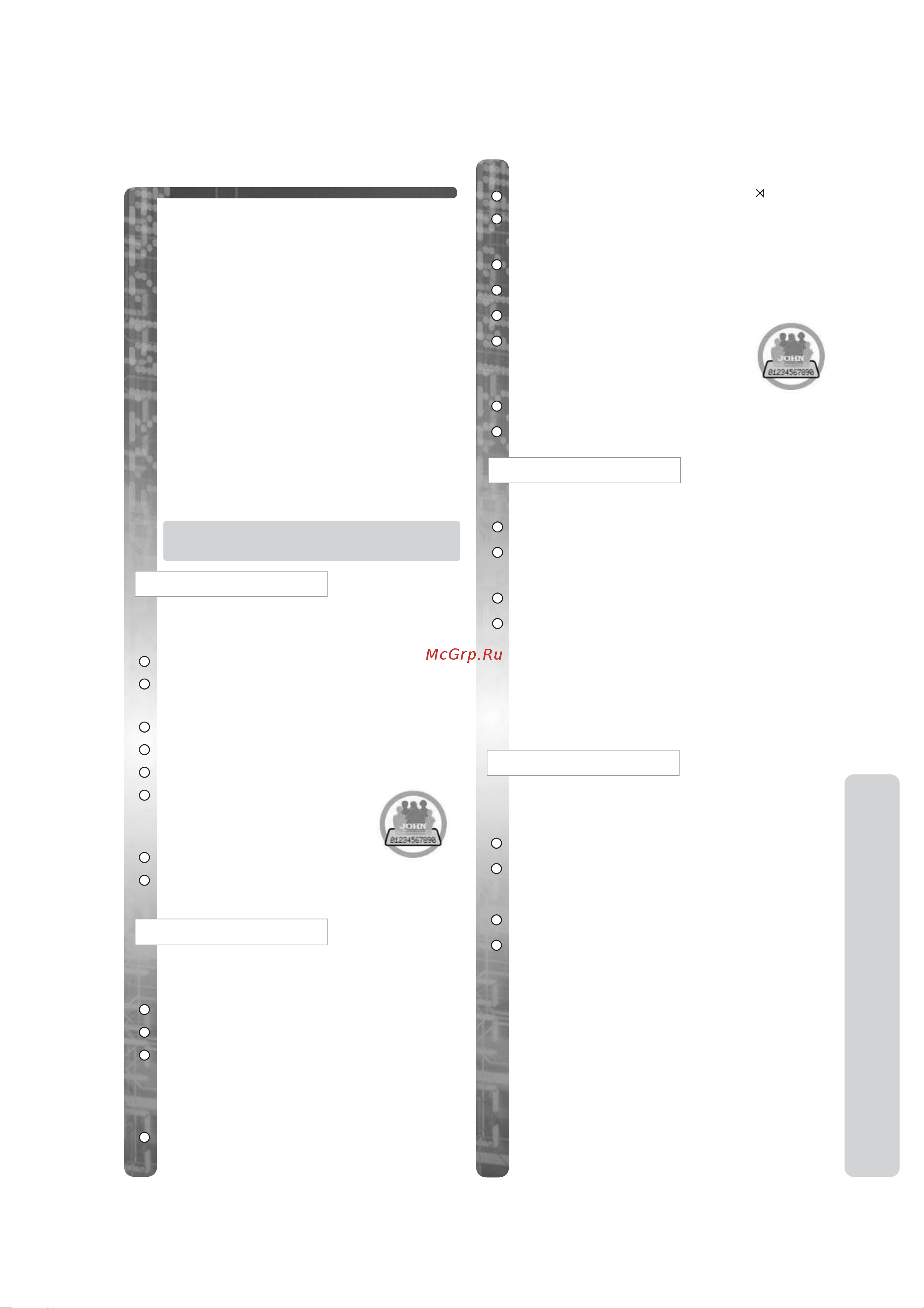 Panasonic KX-TCD755 [9/51] Ê óú ò úâîâùóìóï