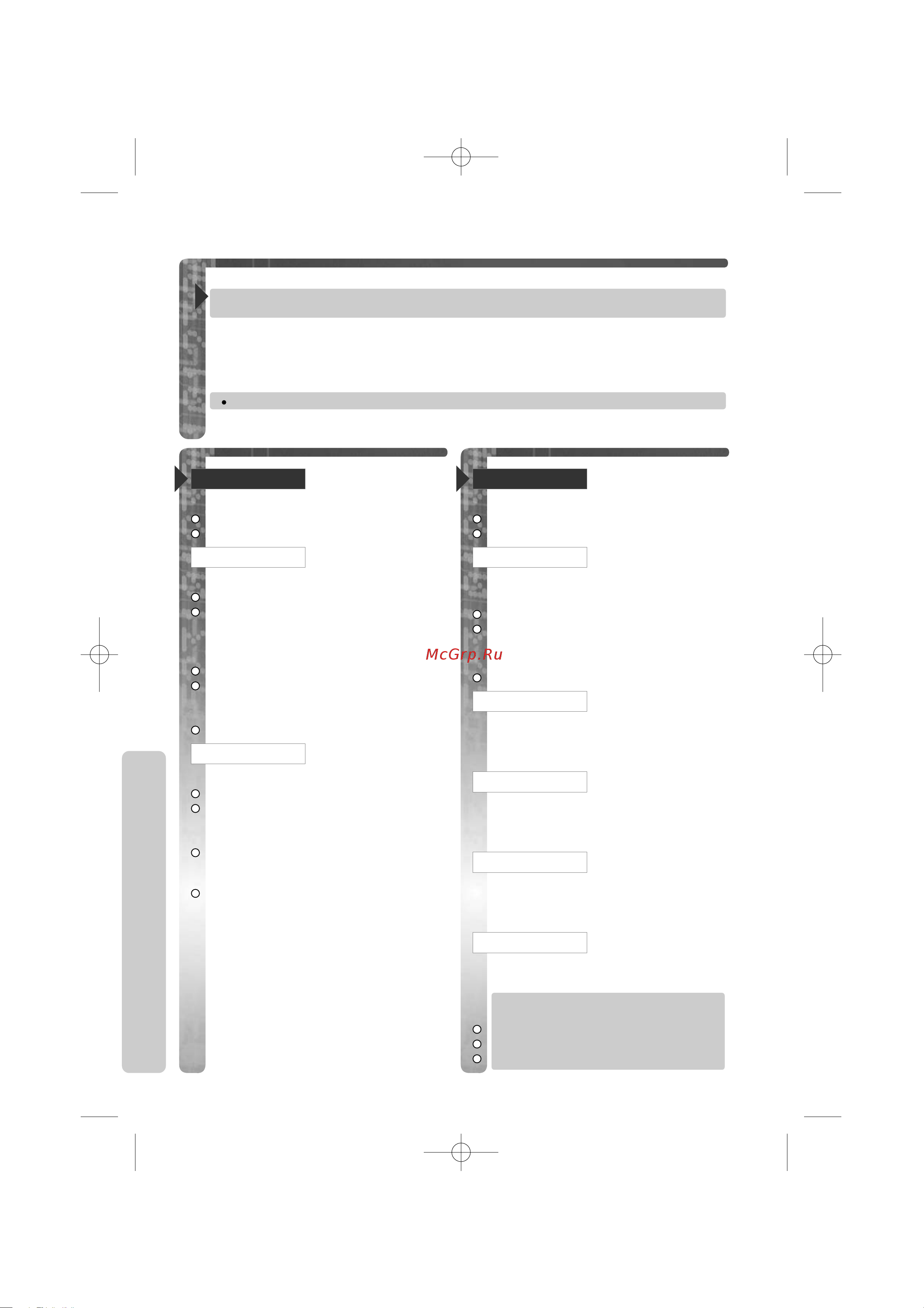 Panasonic KX-TCD650 [10/36] Ç òú óèíë ú û íë