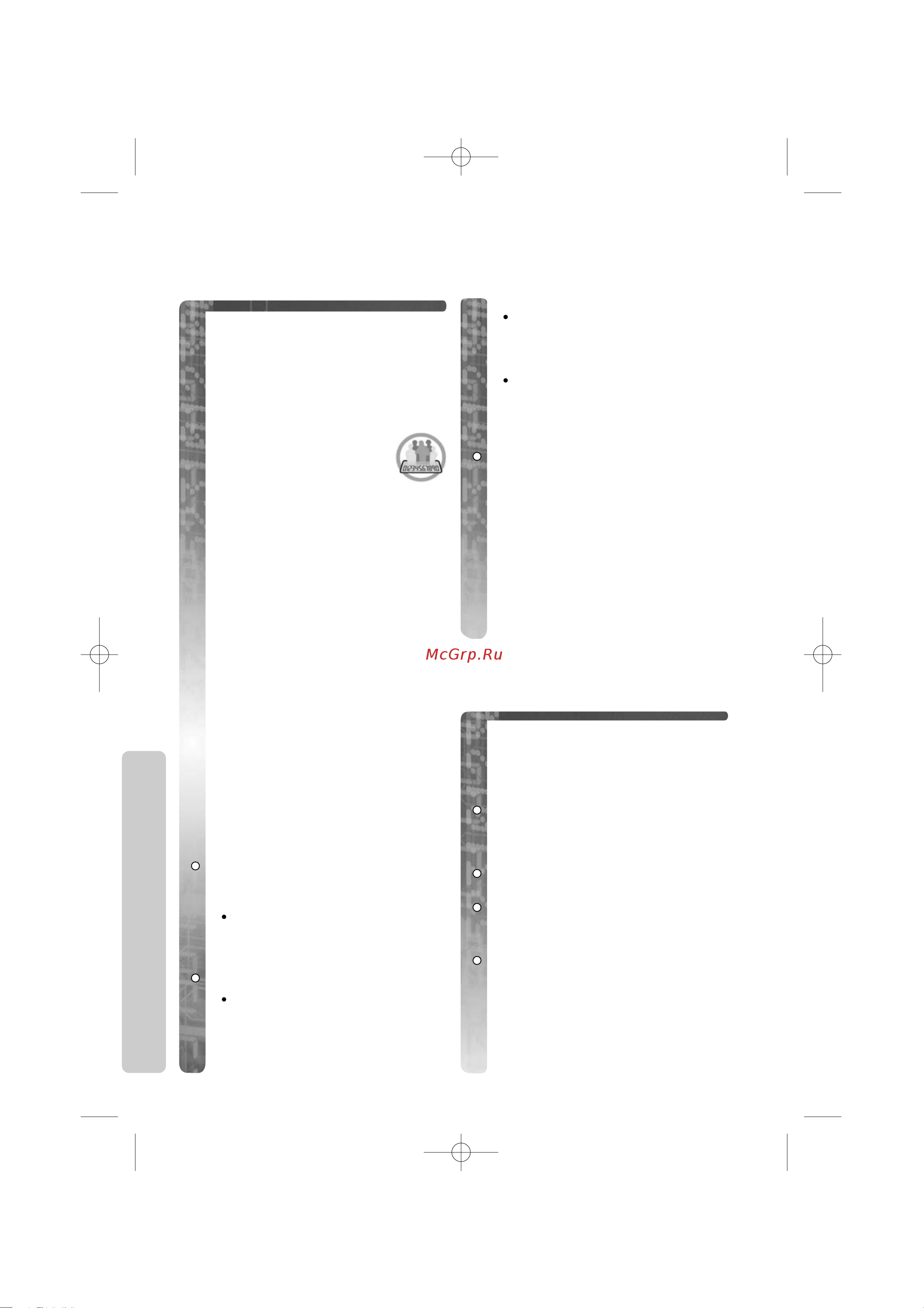 Panasonic KX-TCD650 [6/36] Ê óú ò úâîâùóìóï