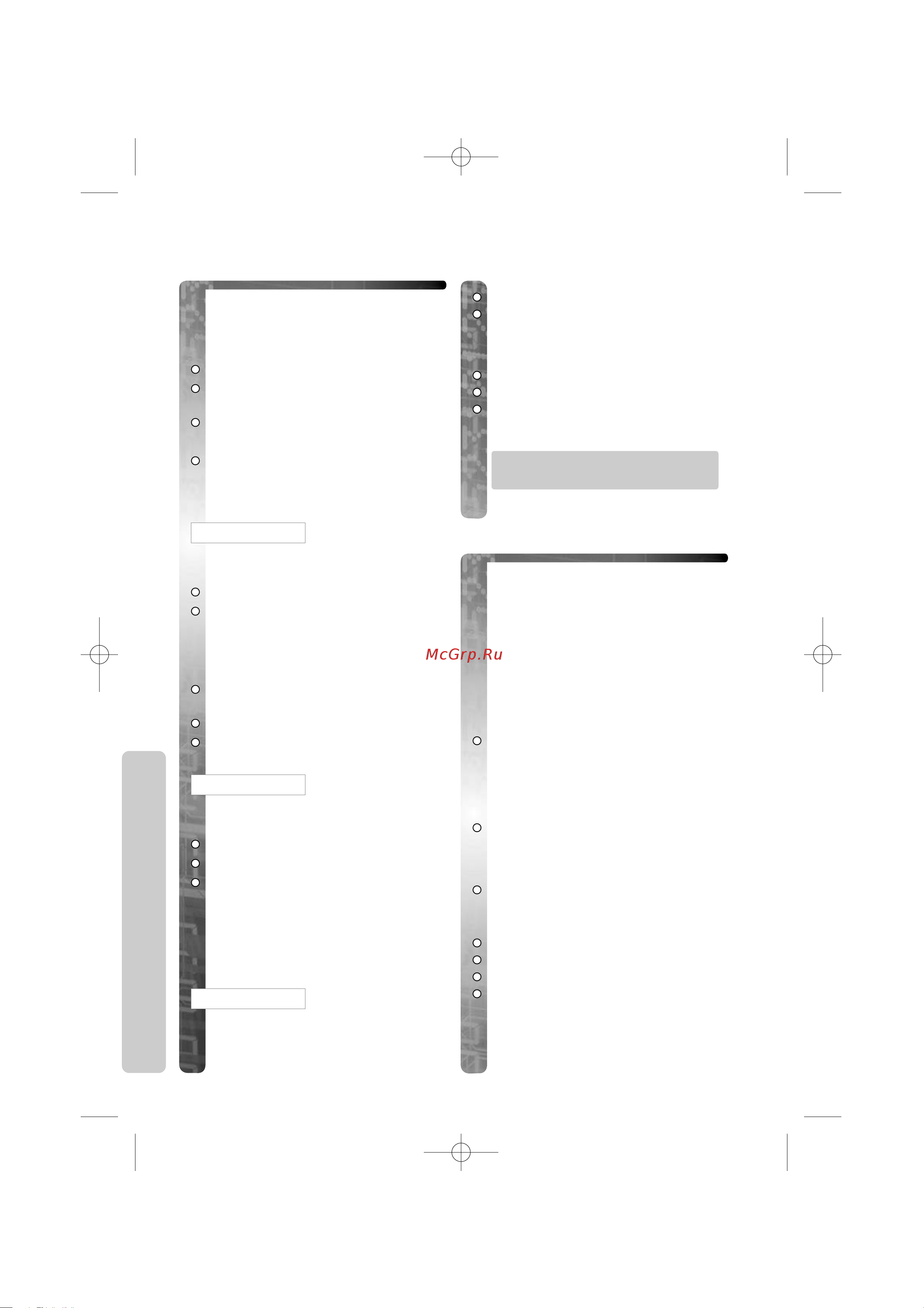 Panasonic KX-TCD650 [8/36] Ê óú ò úâîâùóìóï