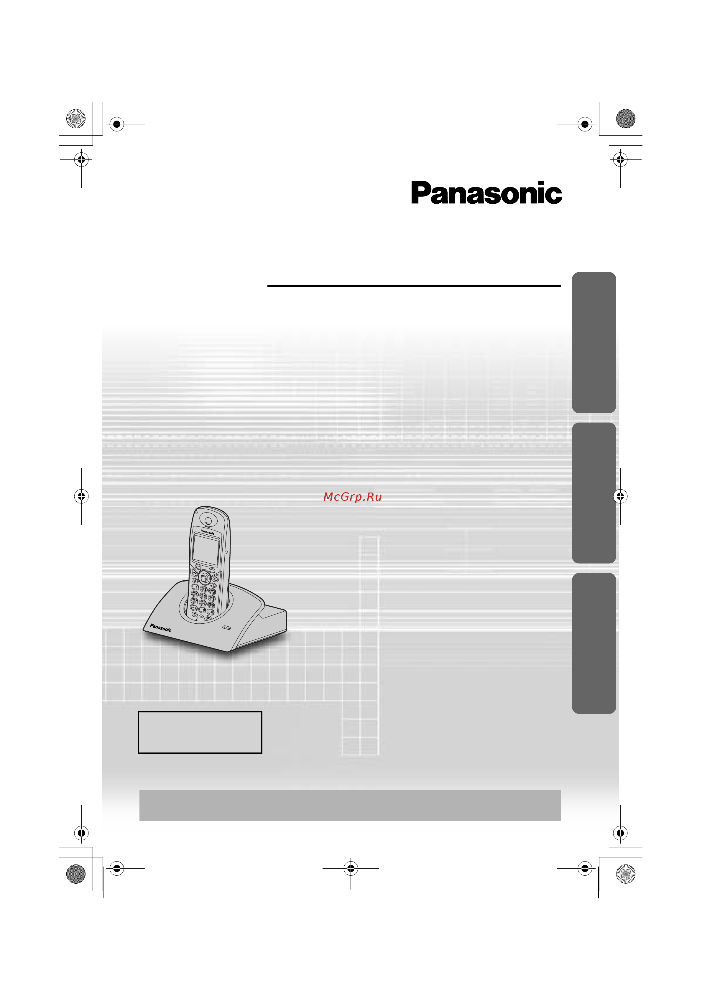 Panasonic KX-TCD500 Руководство по эксплуатации онлайн