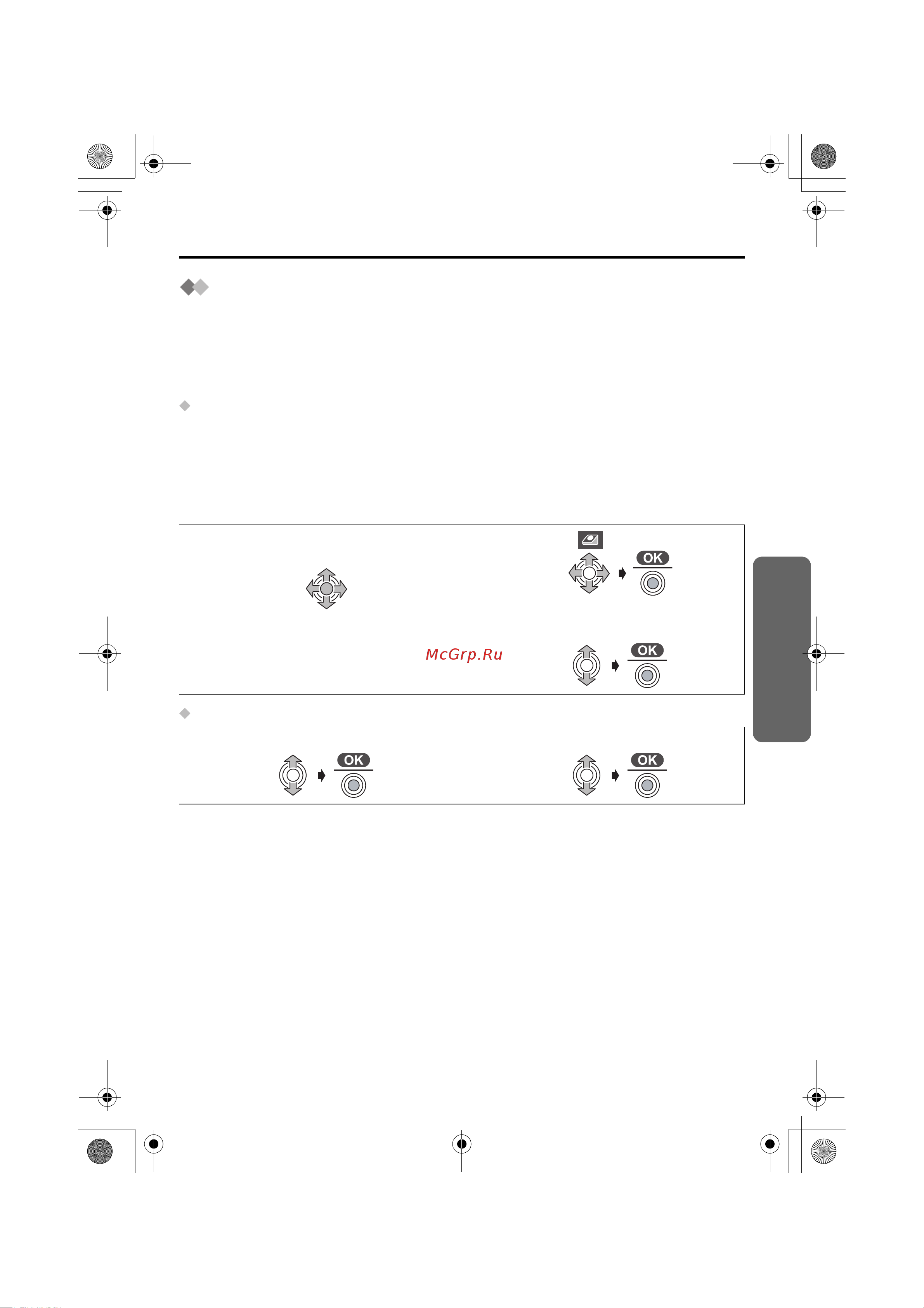 Panasonic KX-TCD500 [21/76] Аон и caller id