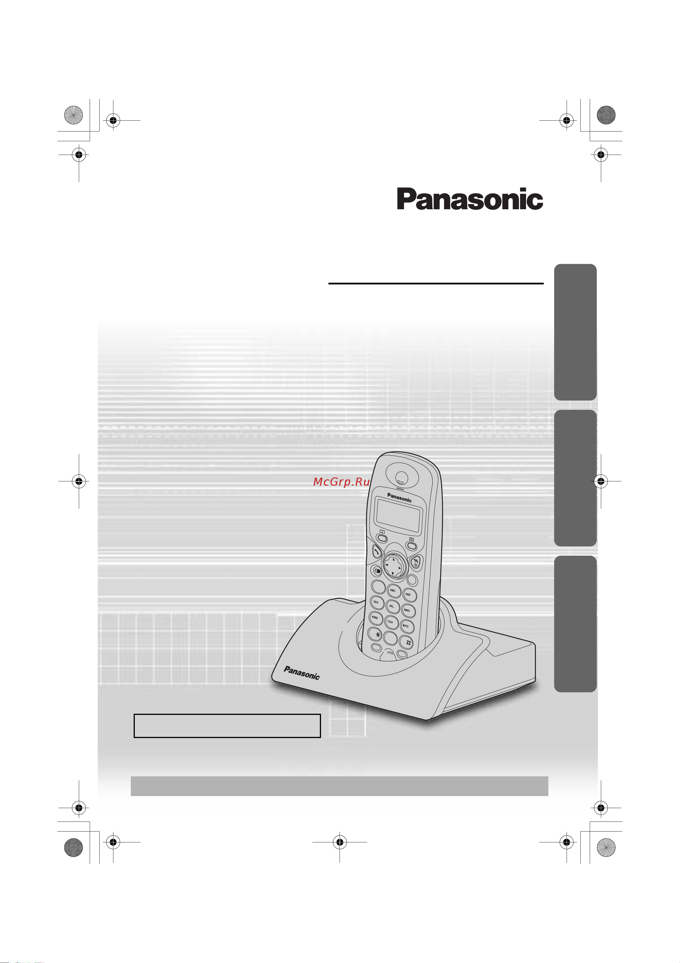 Panasonic KX-TCD410 Руководство по эксплуатации онлайн