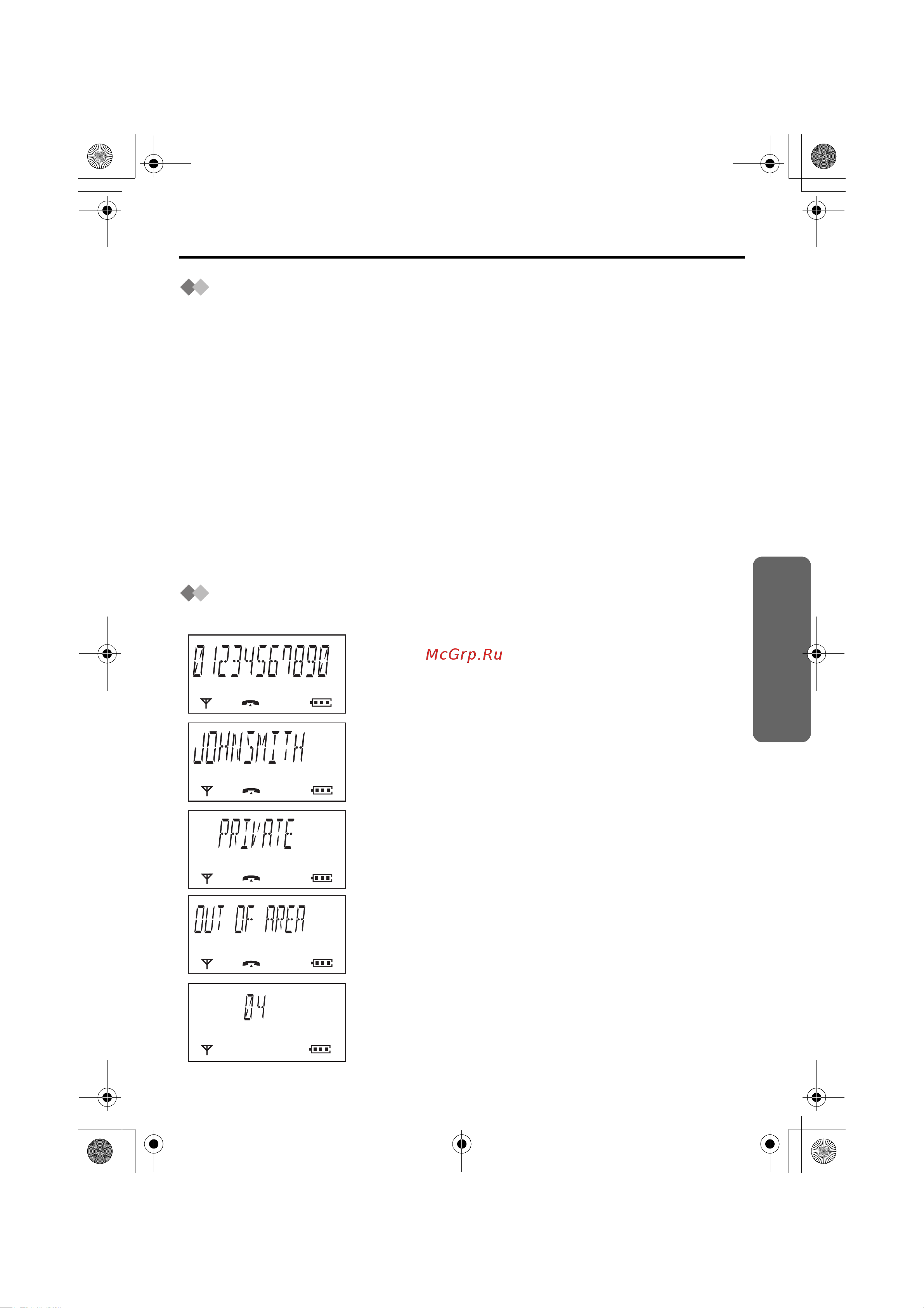 Panasonic KX-TCD410 [11/43] Исходящие вызовы